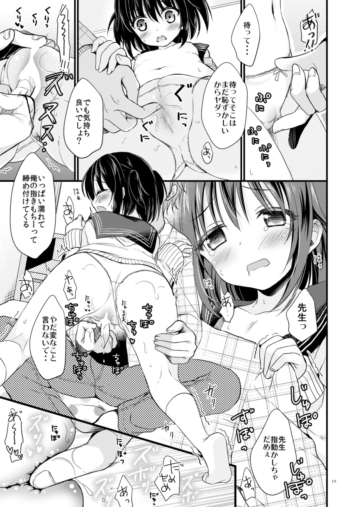หน้า 18