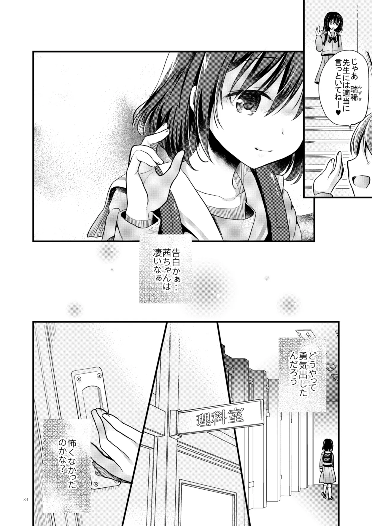 หน้า 33