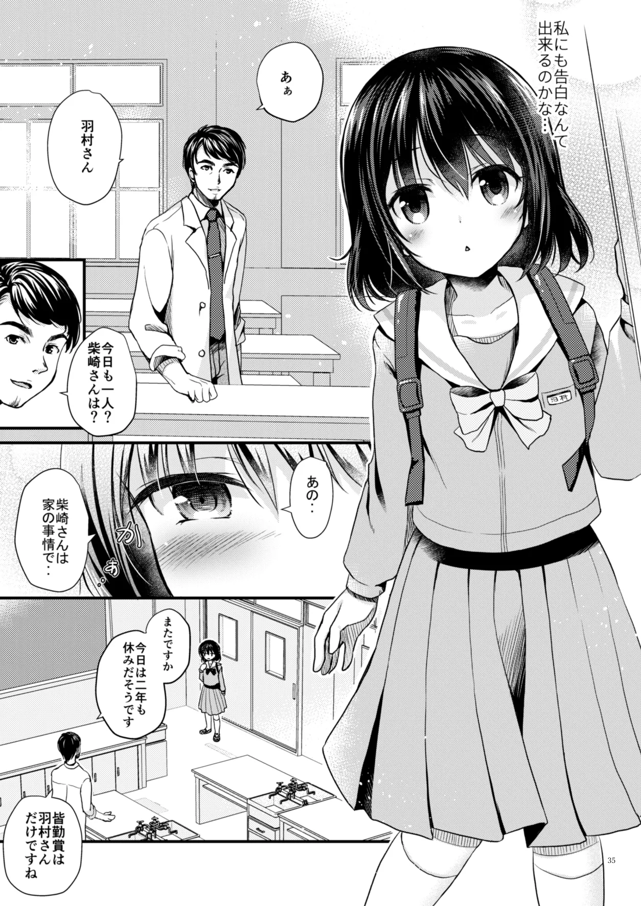 หน้า 34