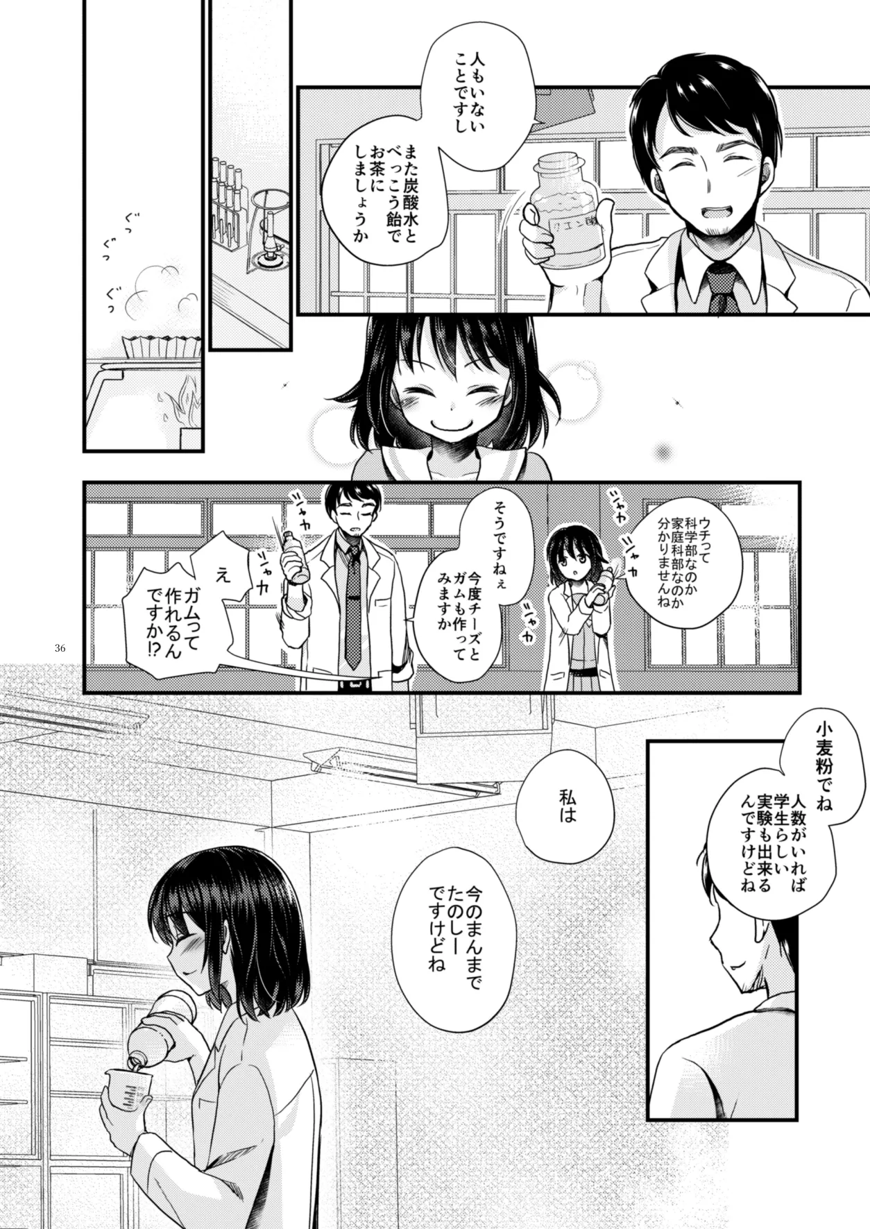 หน้า 35