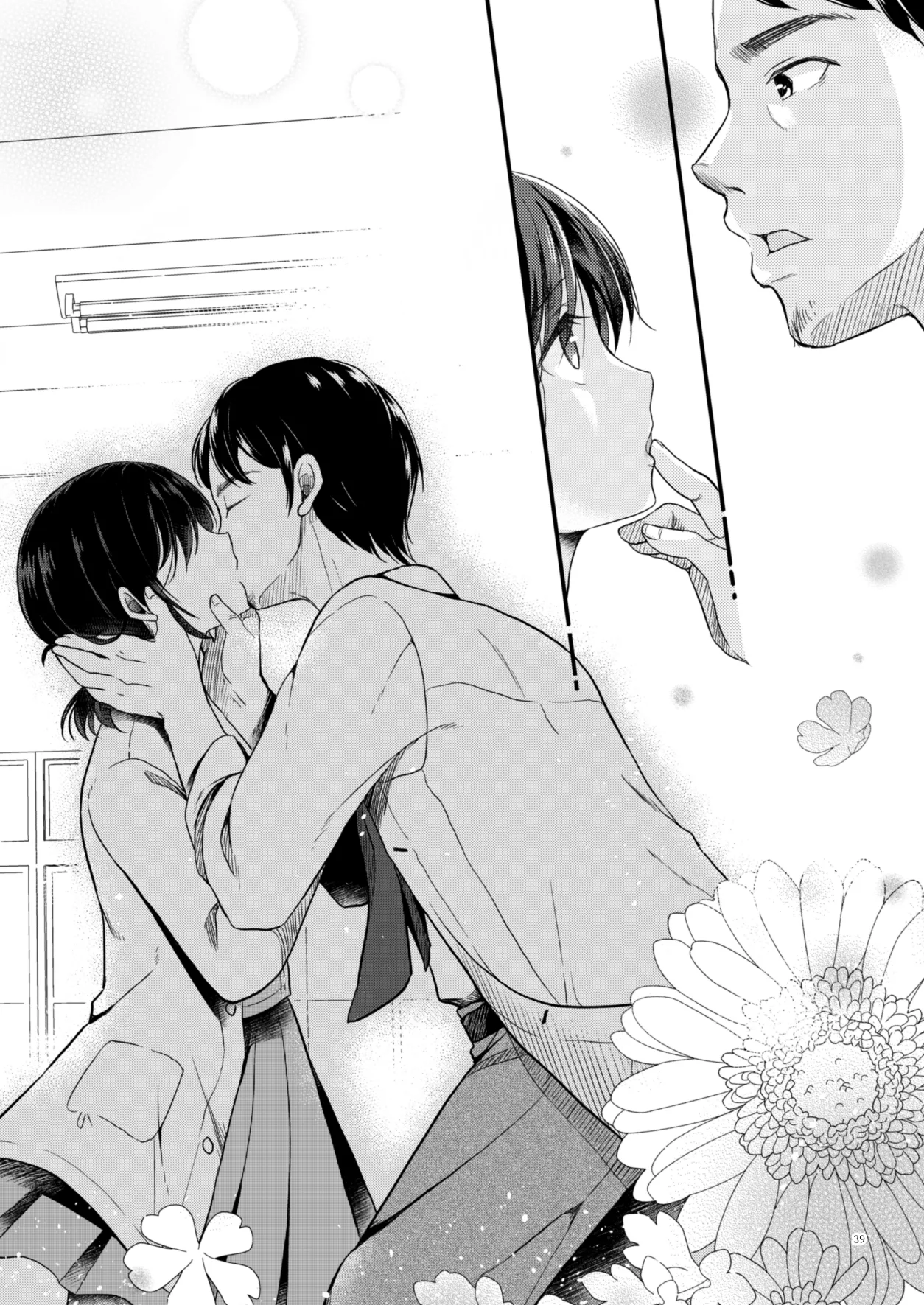 หน้า 38
