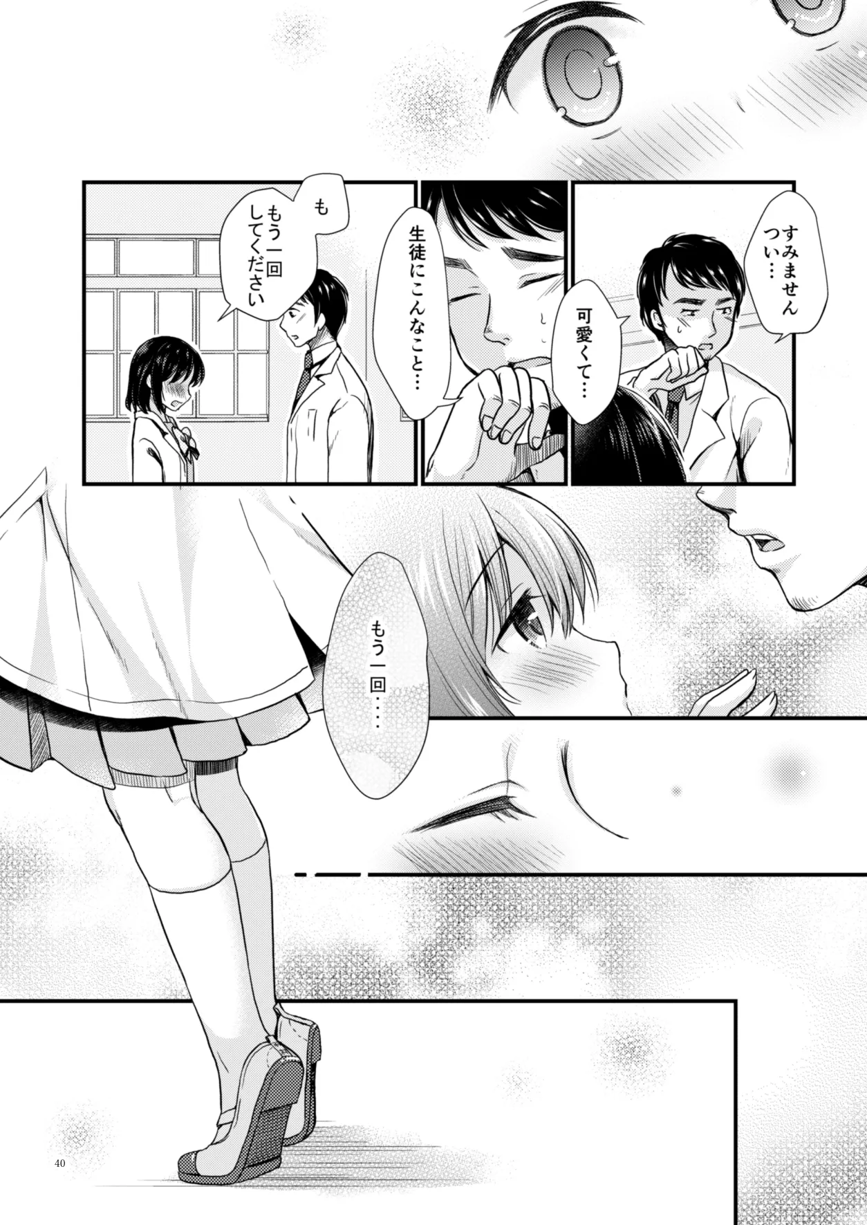 หน้า 39
