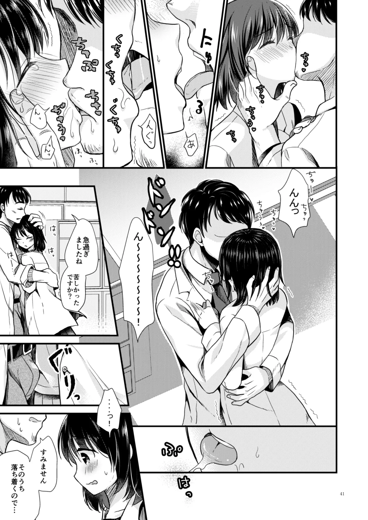 หน้า 40