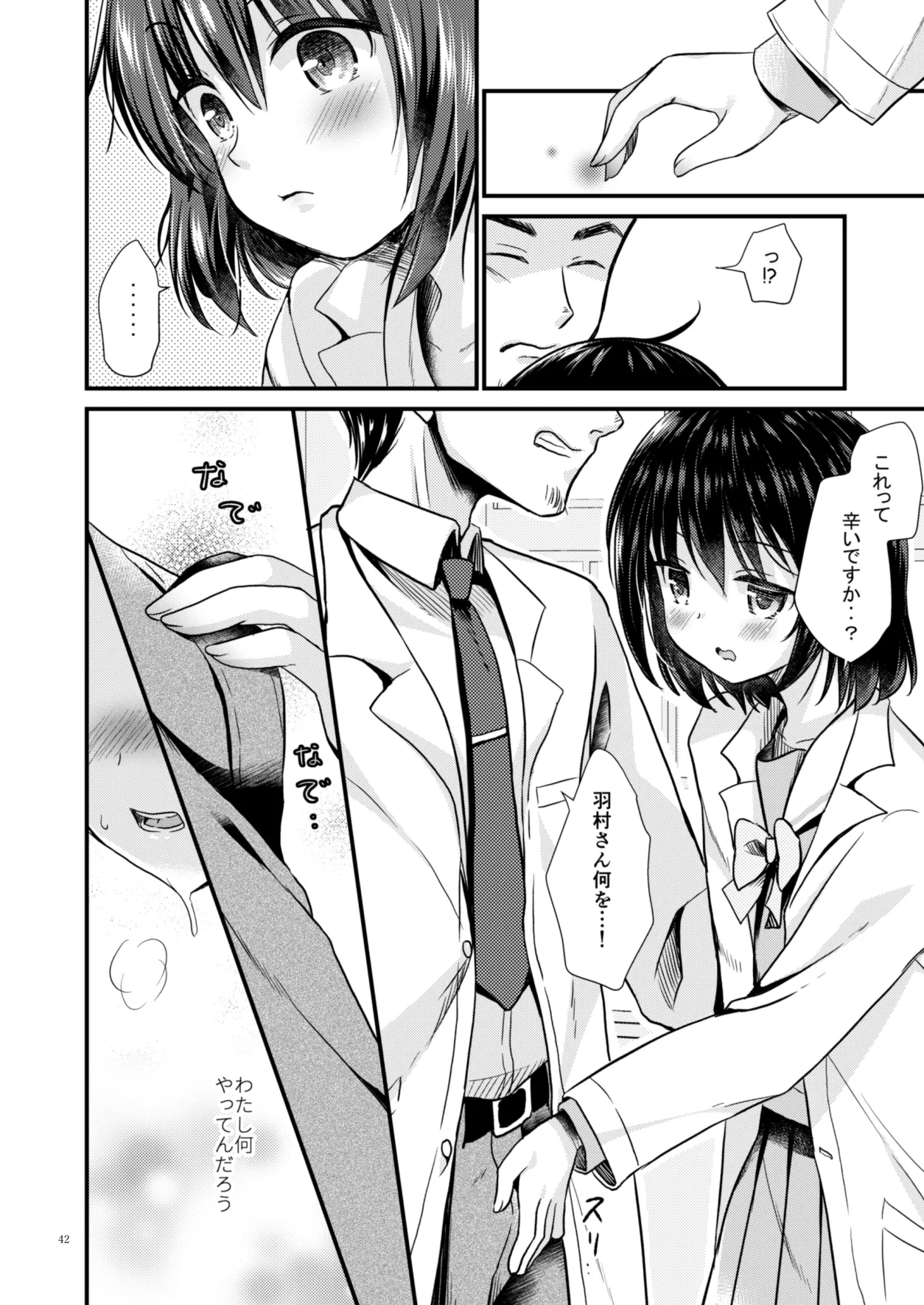 หน้า 41