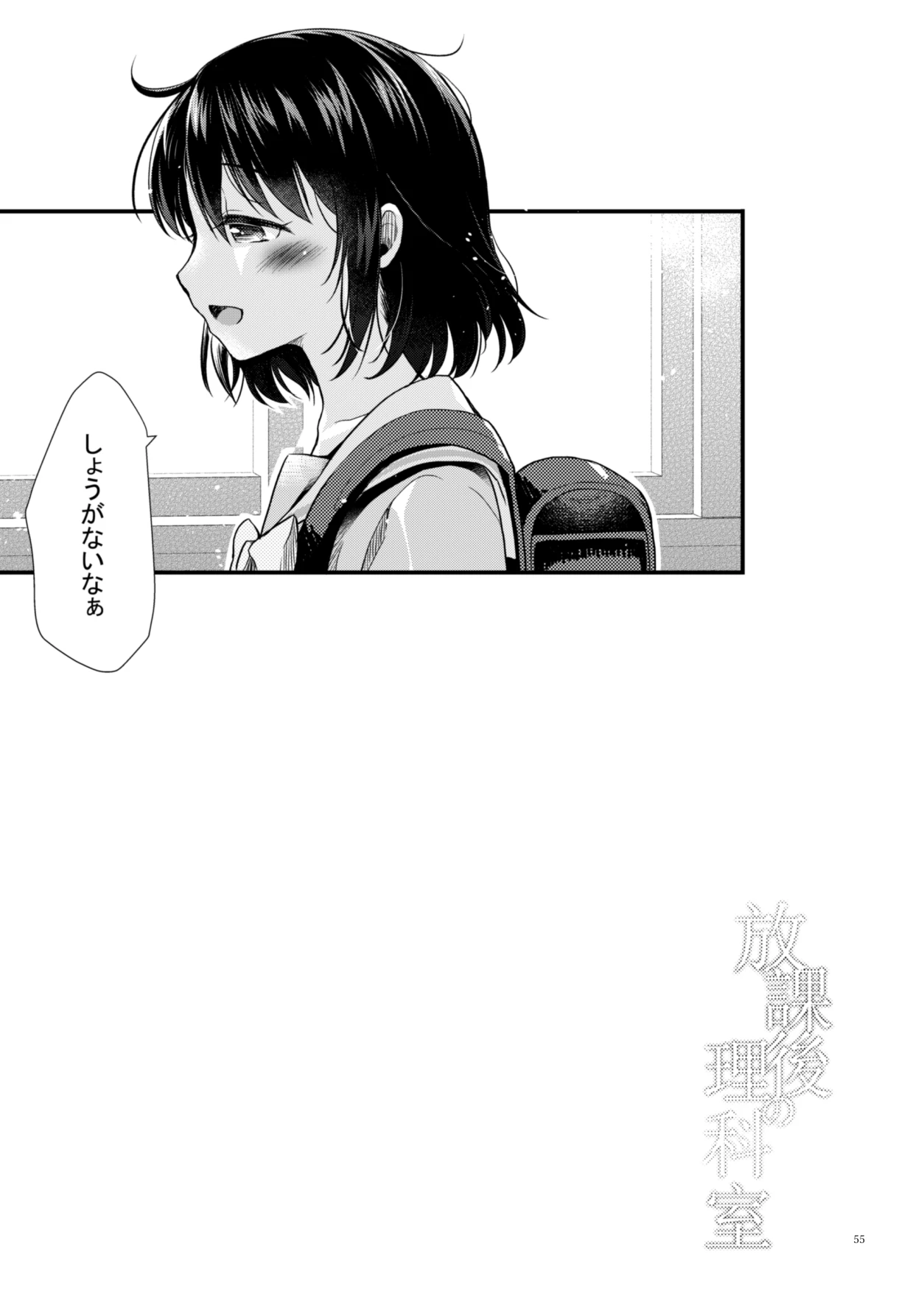 หน้า 54