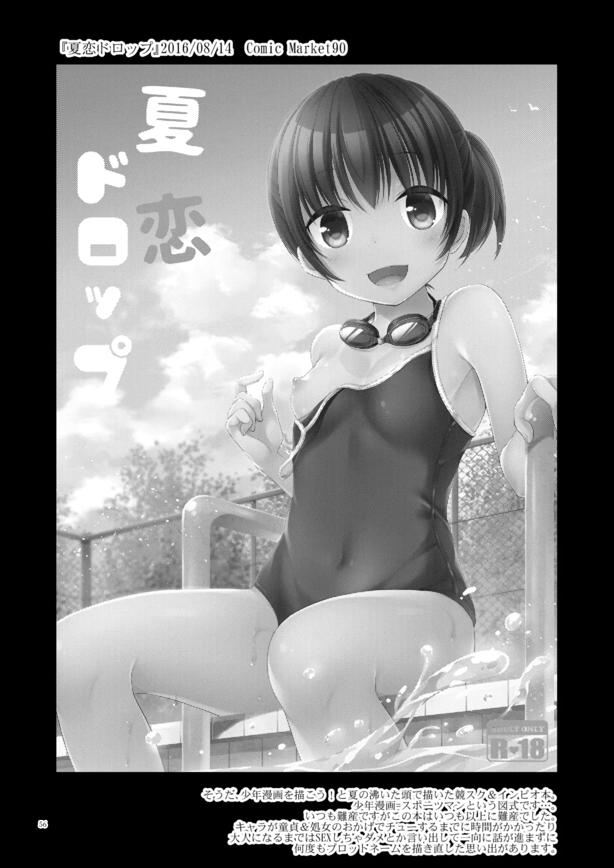 หน้า 55