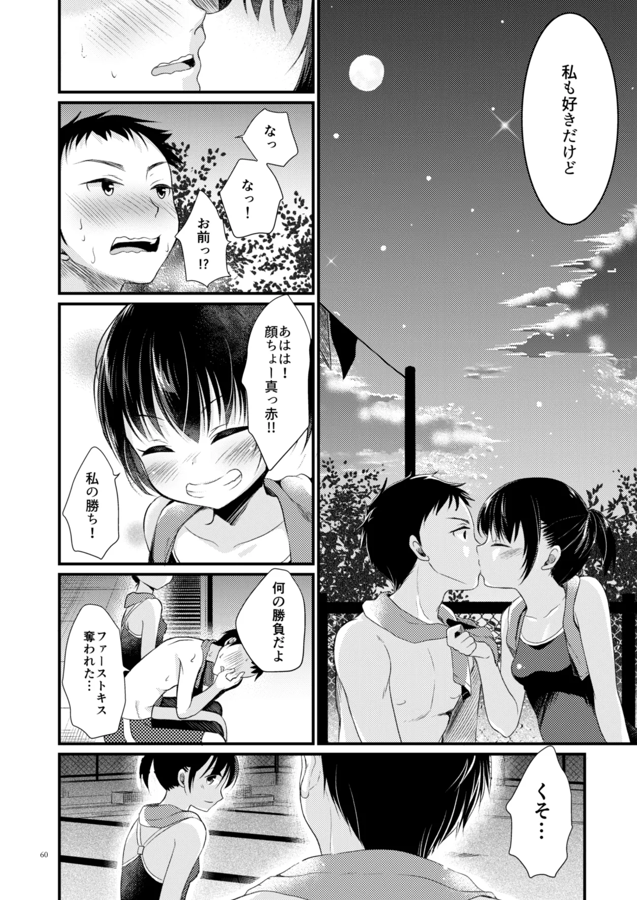 หน้า 59