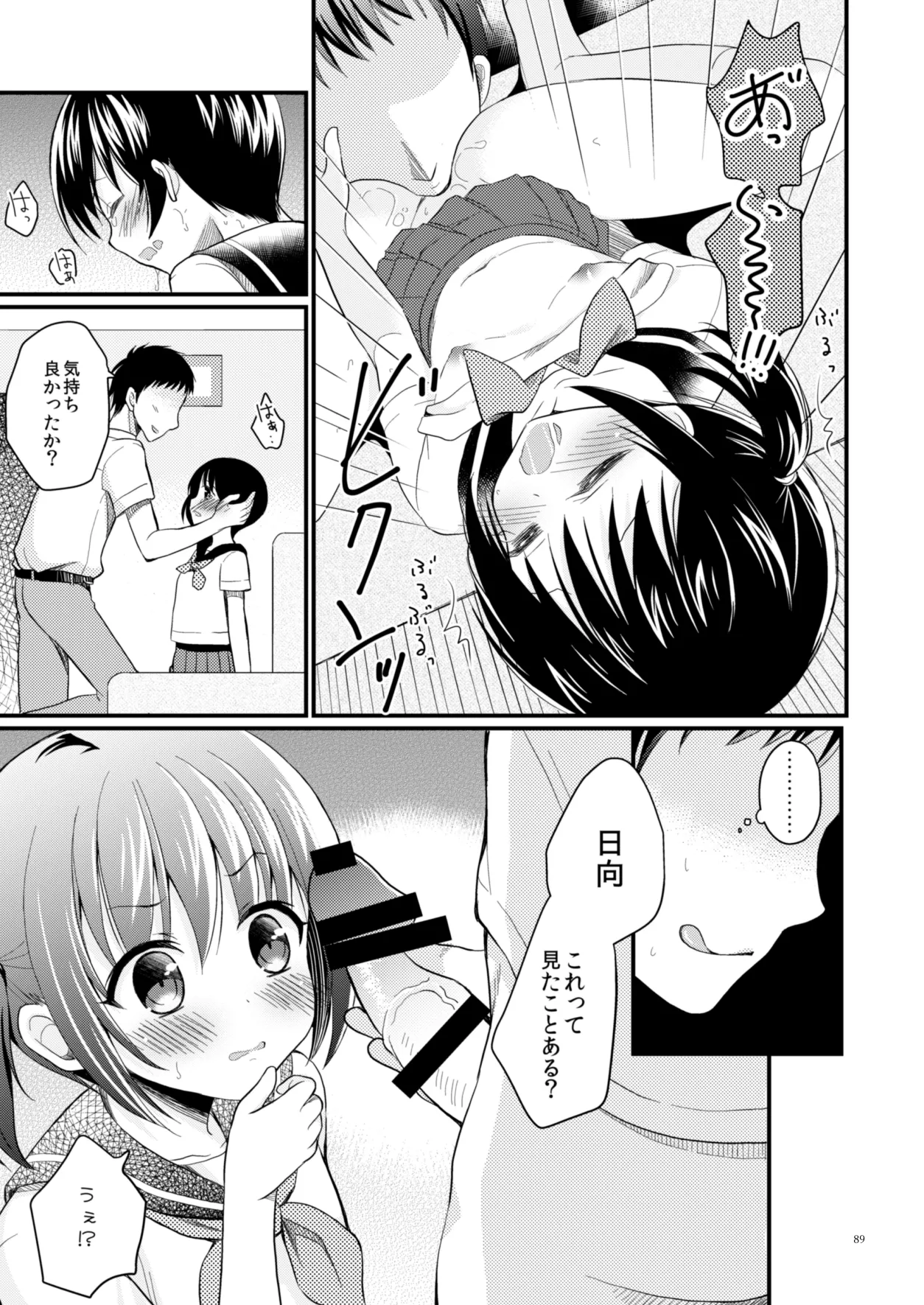 หน้า 88