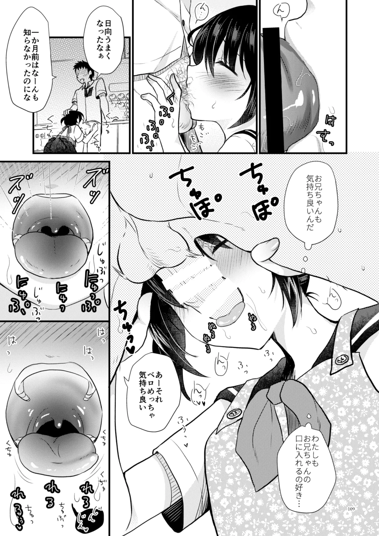 หน้า 108