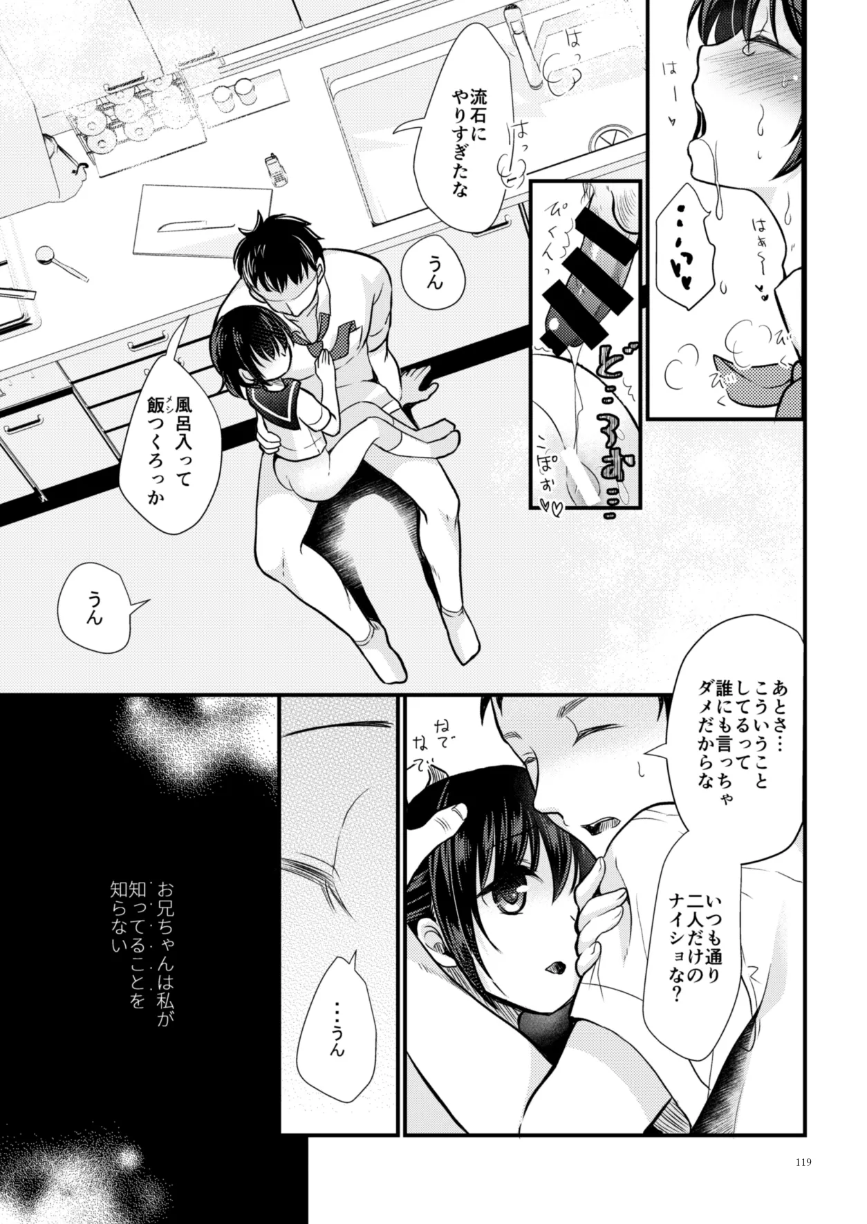 หน้า 118
