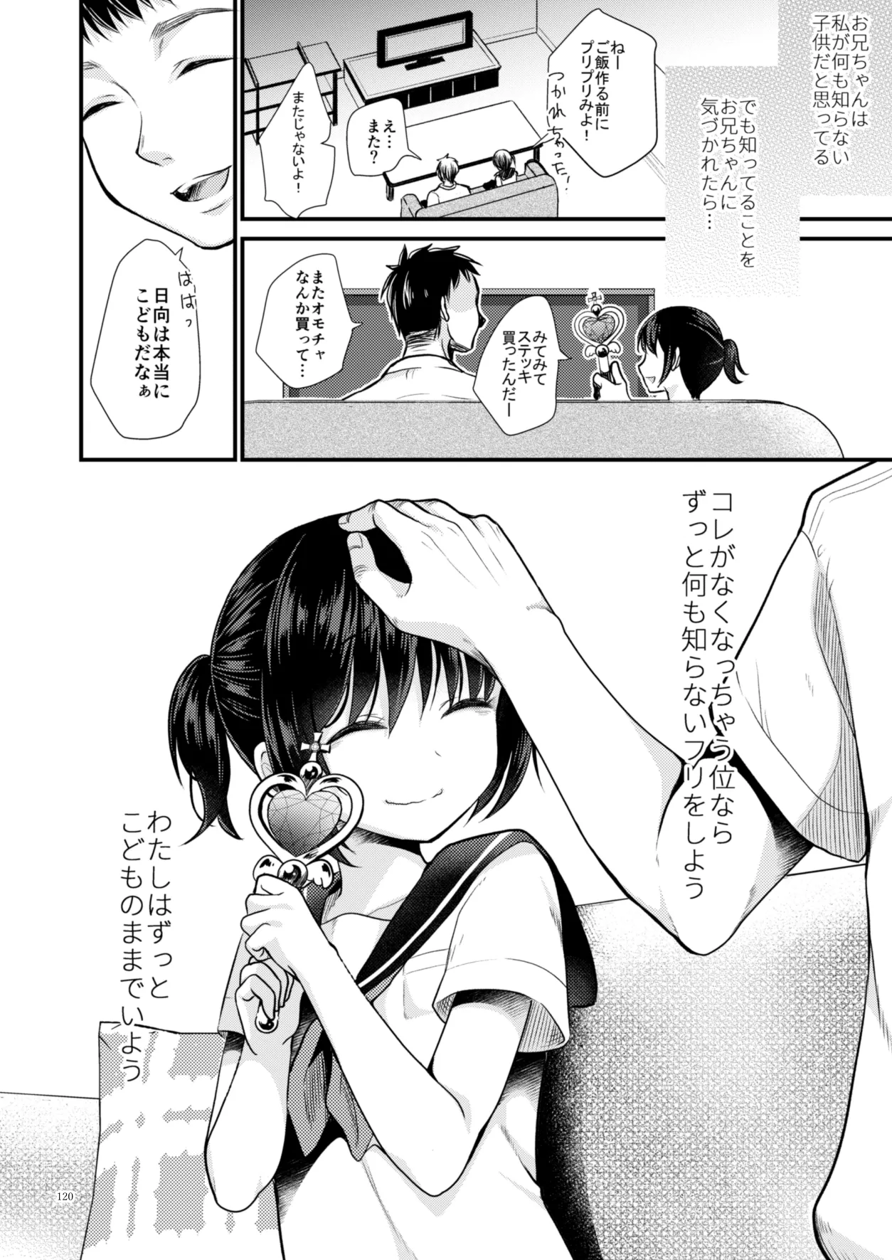 หน้า 119