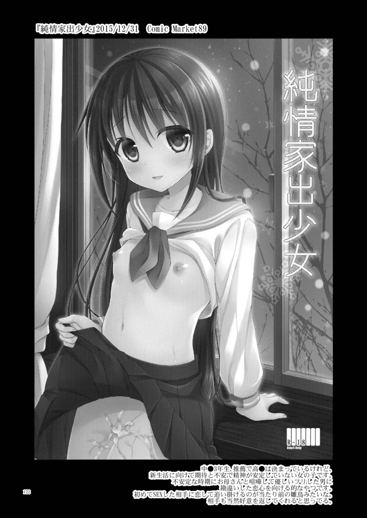 หน้า 121
