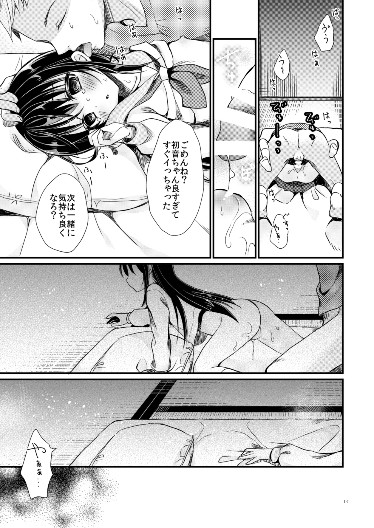 หน้า 130
