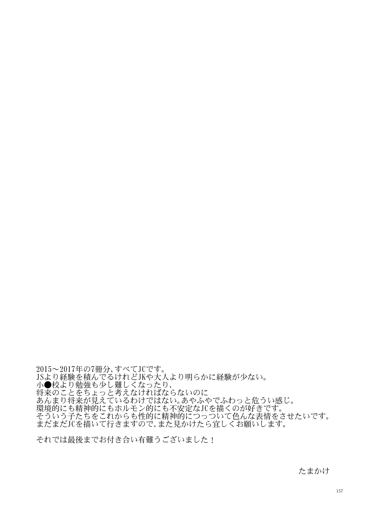 หน้า 156