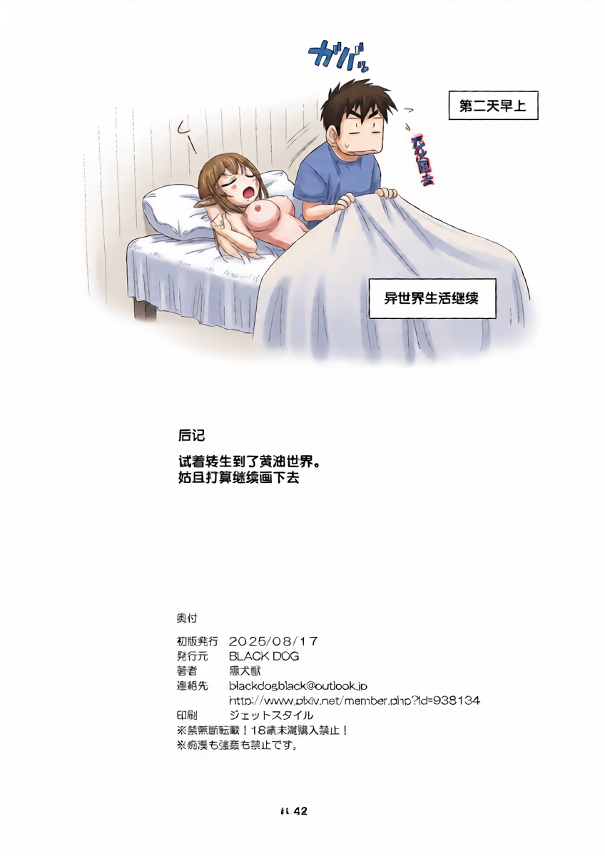 หน้า 42