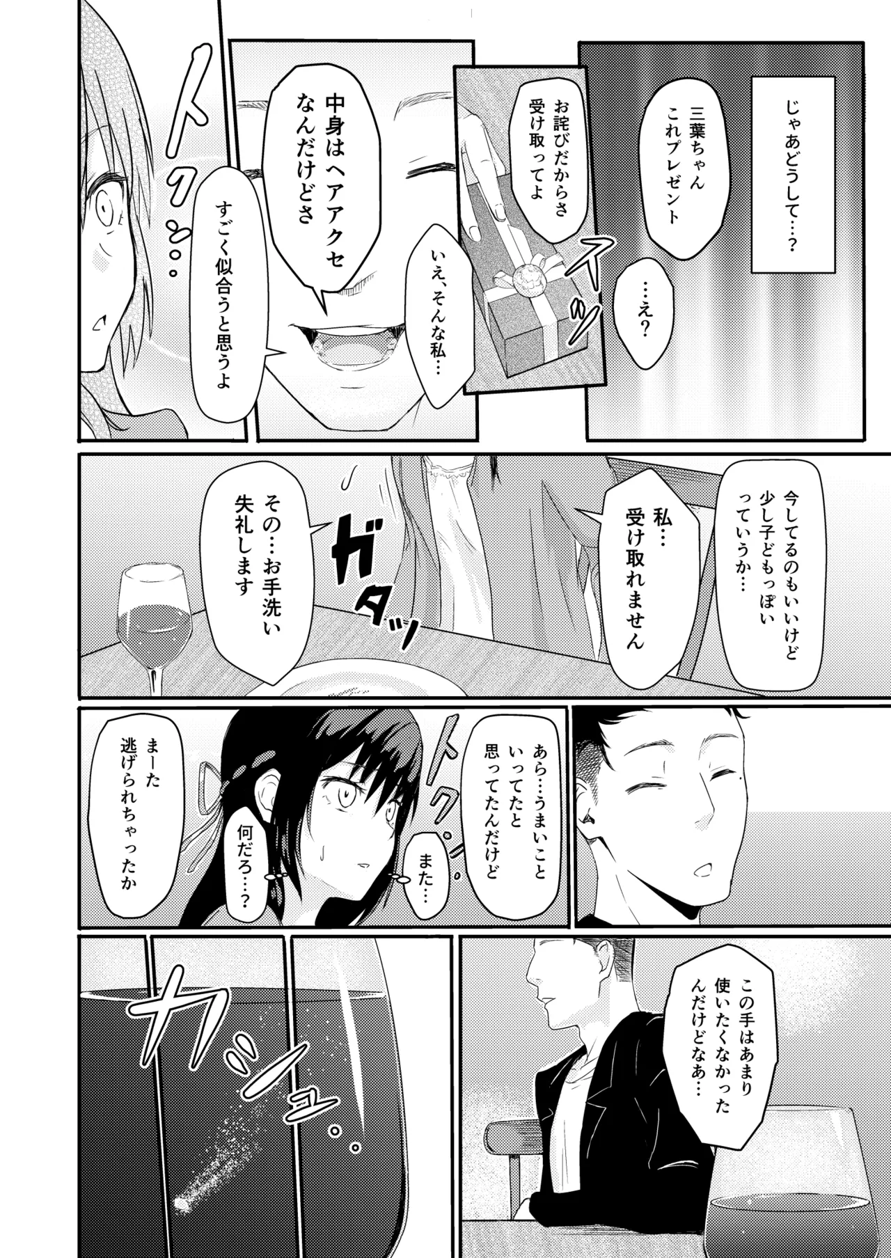หน้า 13