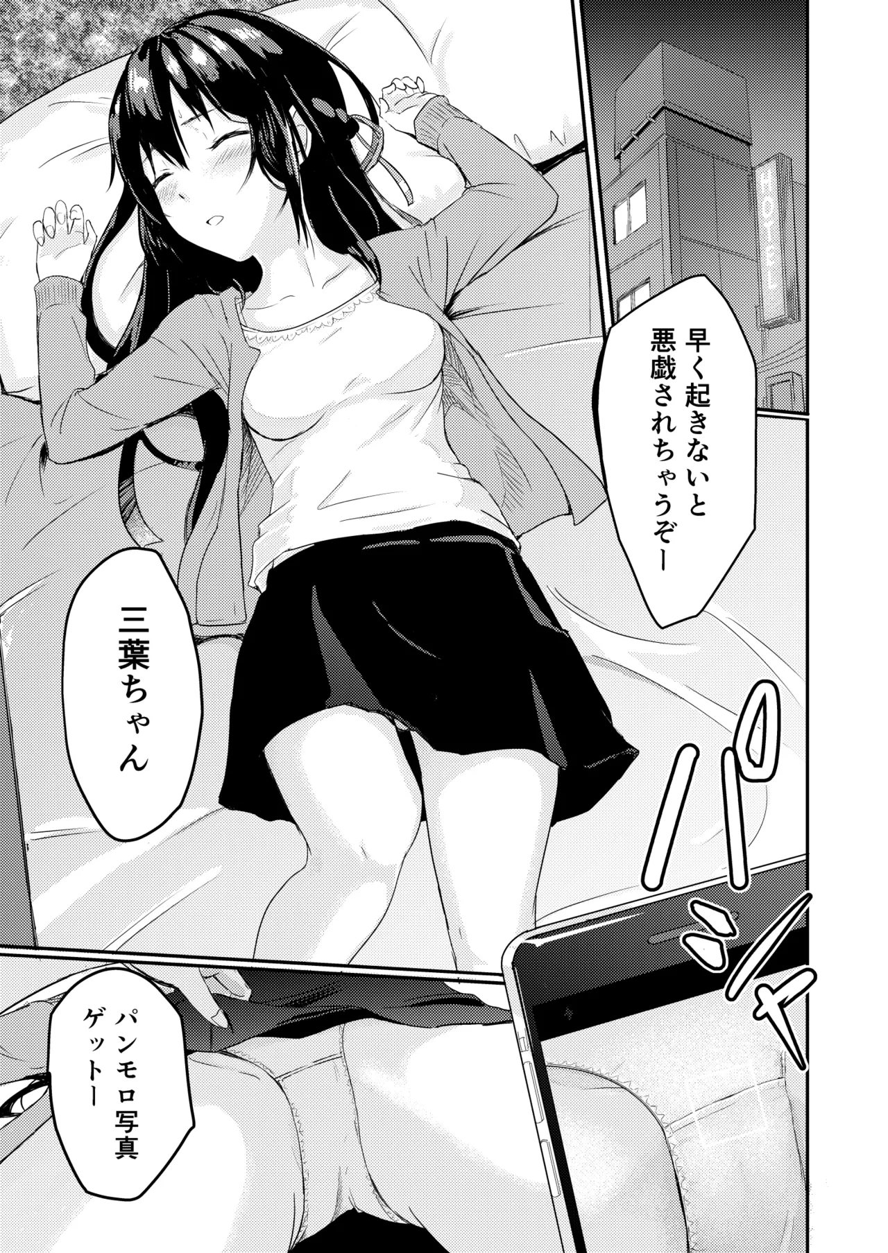 หน้า 14