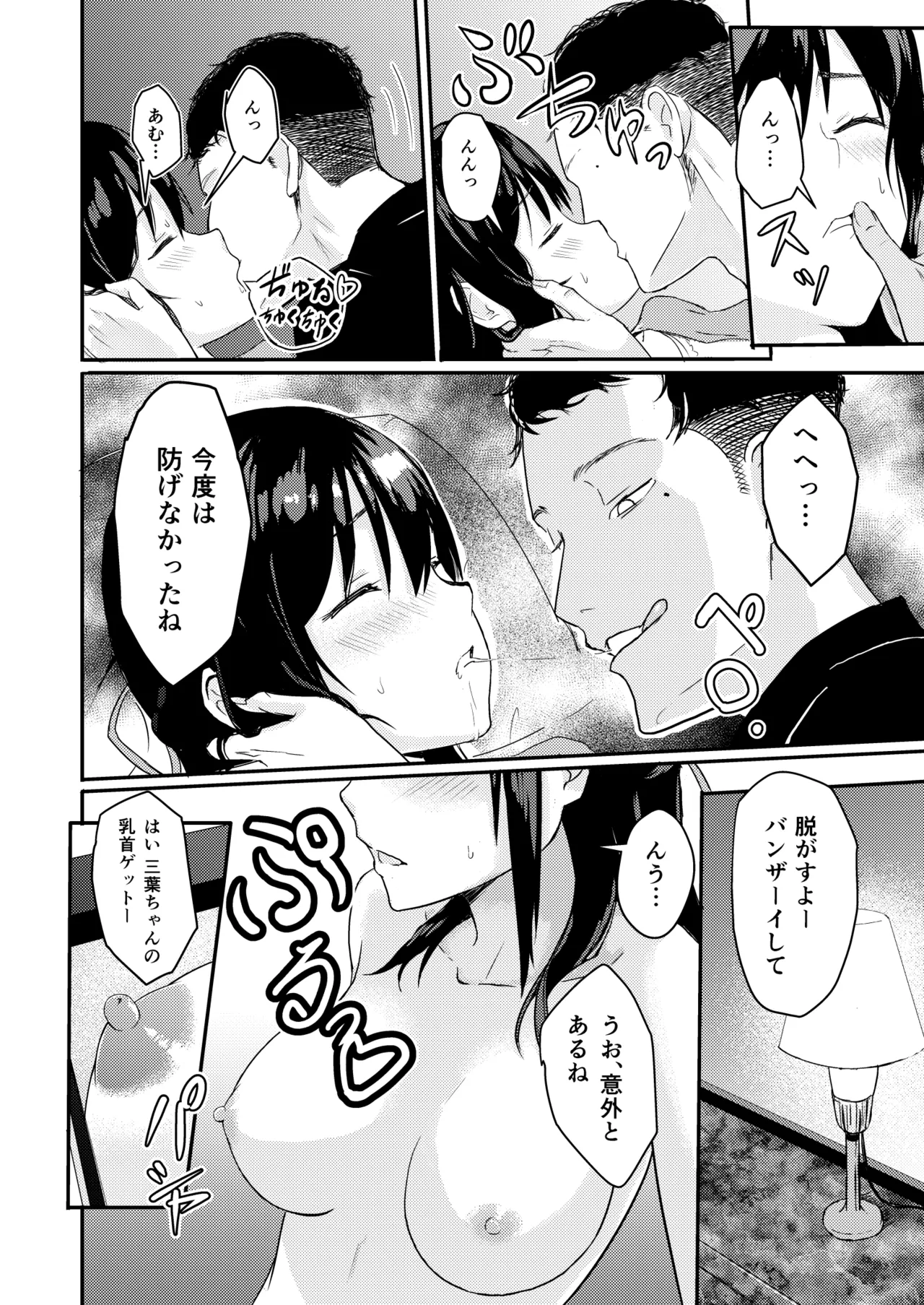 หน้า 15
