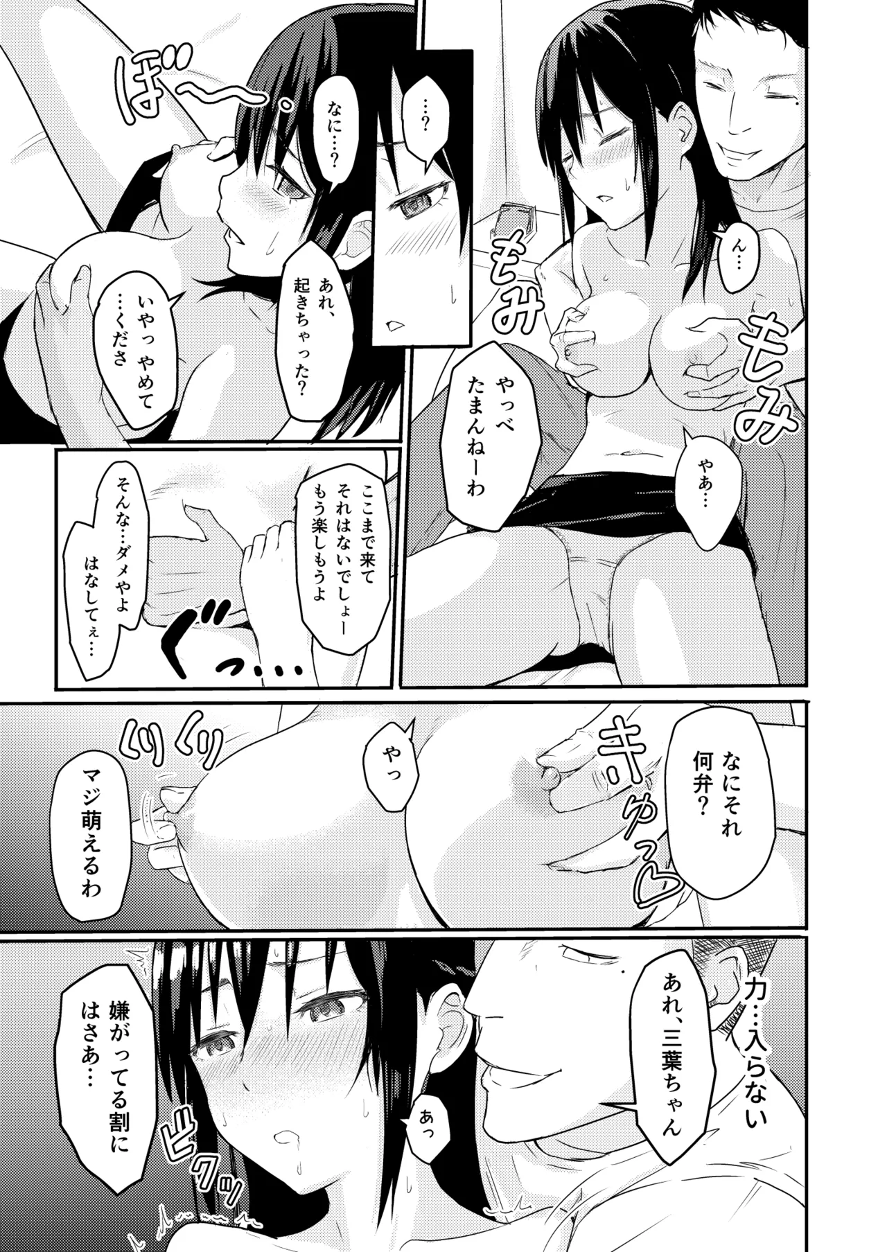 หน้า 16