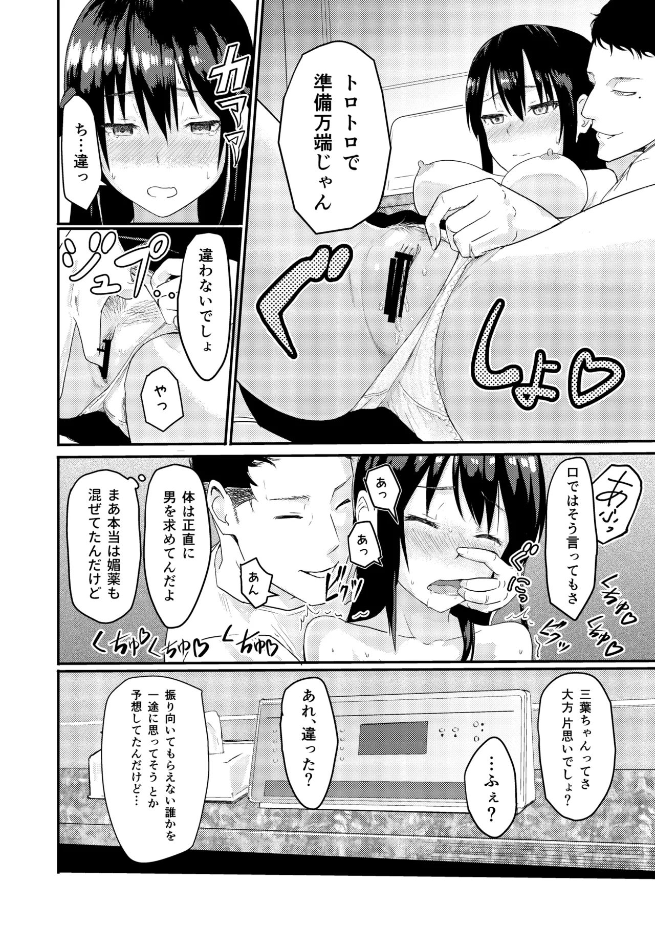 หน้า 17