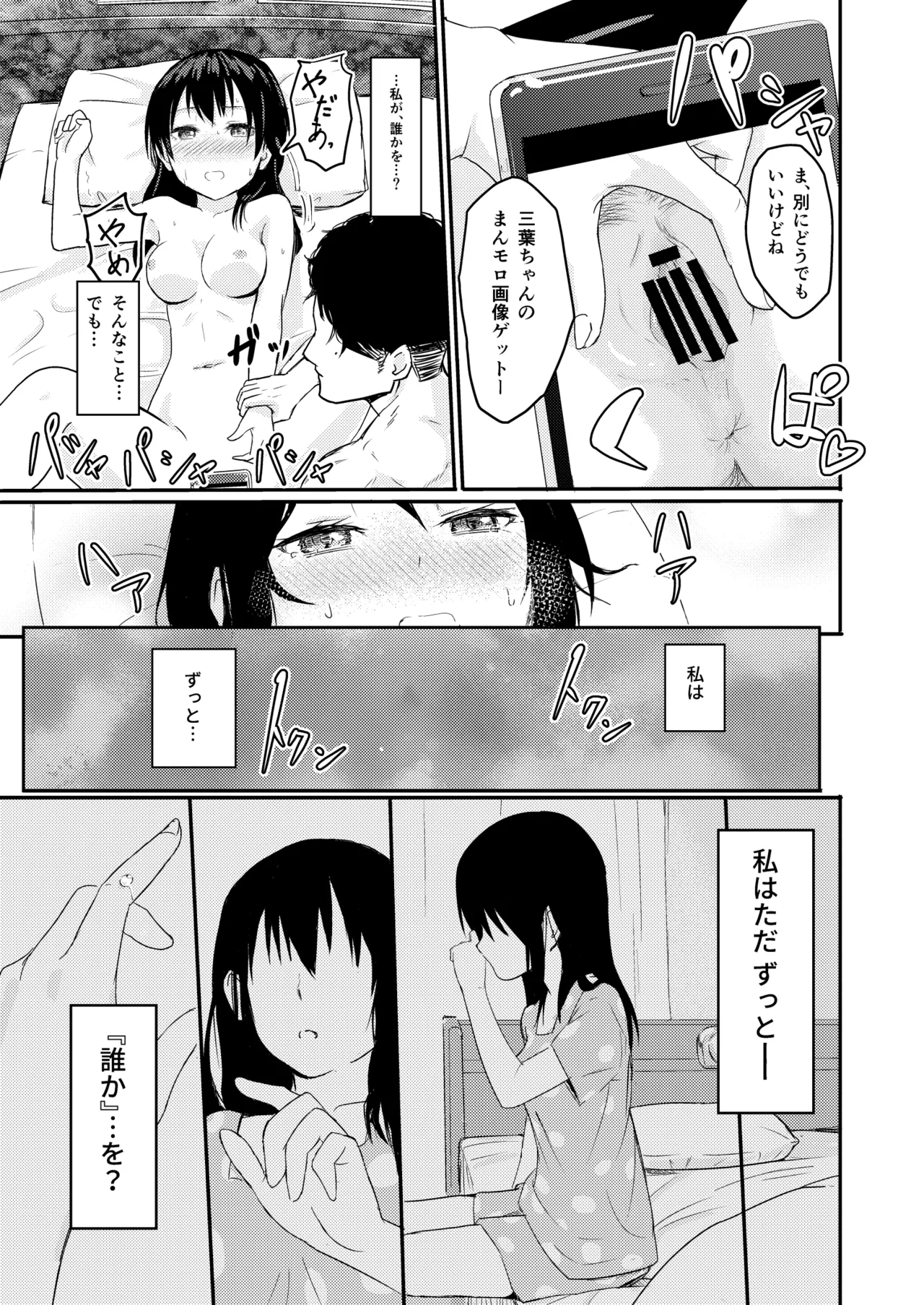 หน้า 18