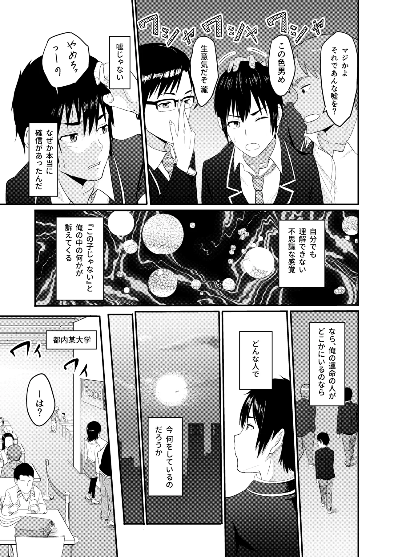 หน้า 26