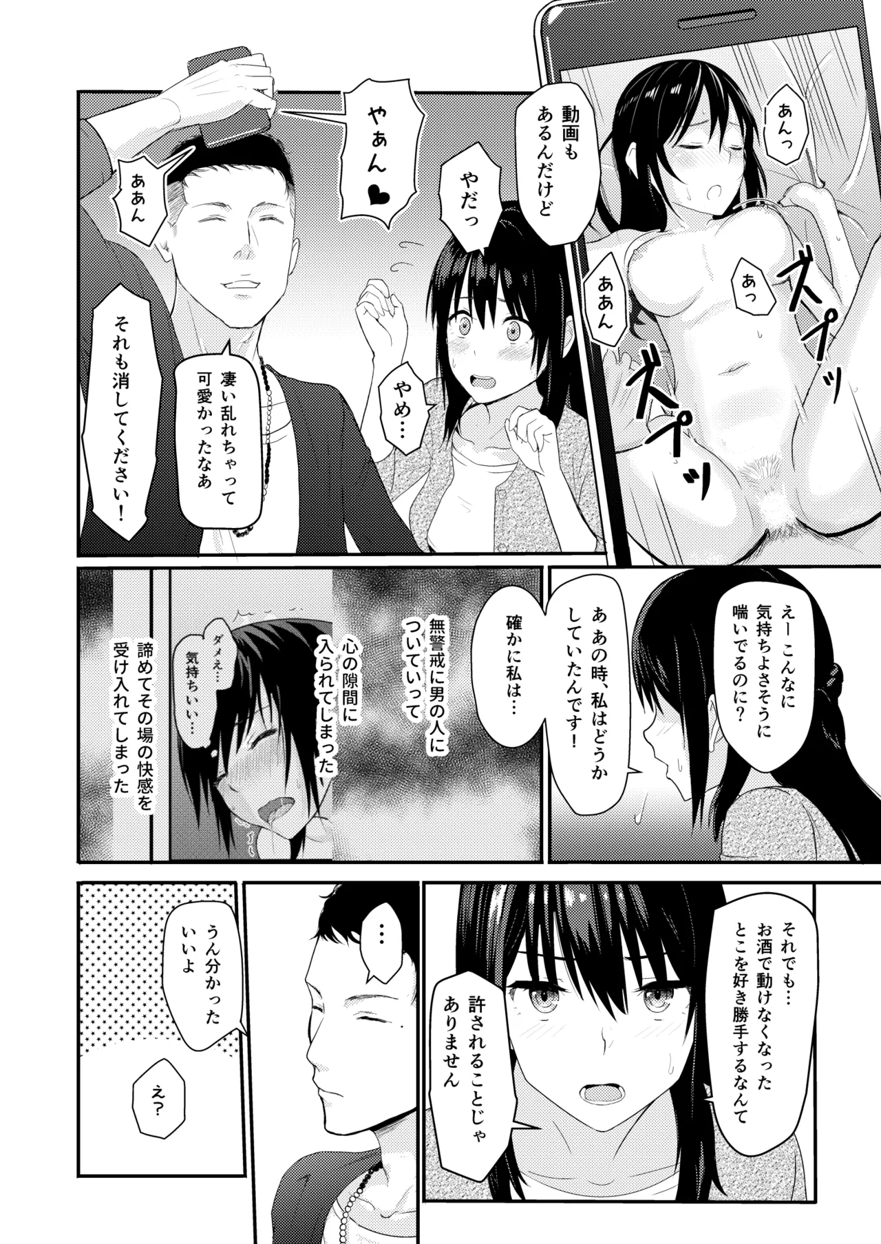 หน้า 31