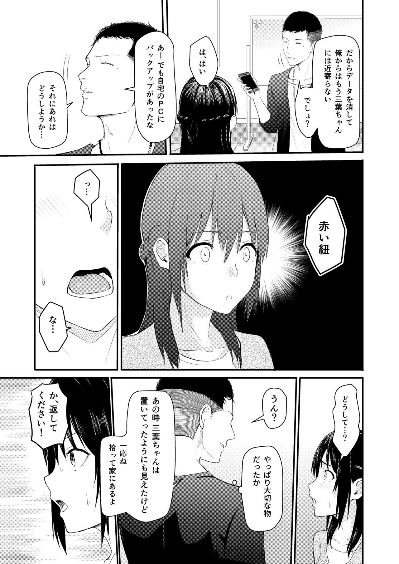 หน้า 32