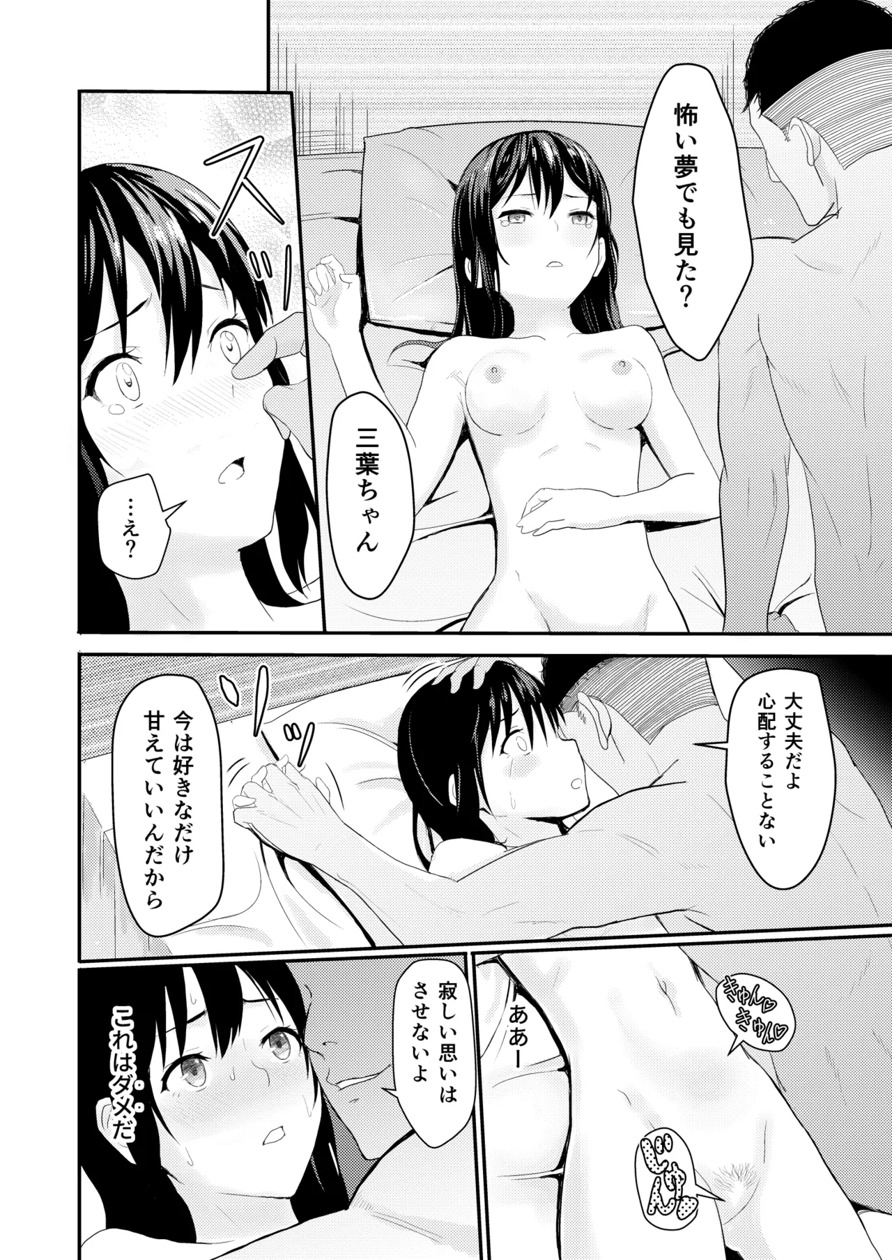 หน้า 41