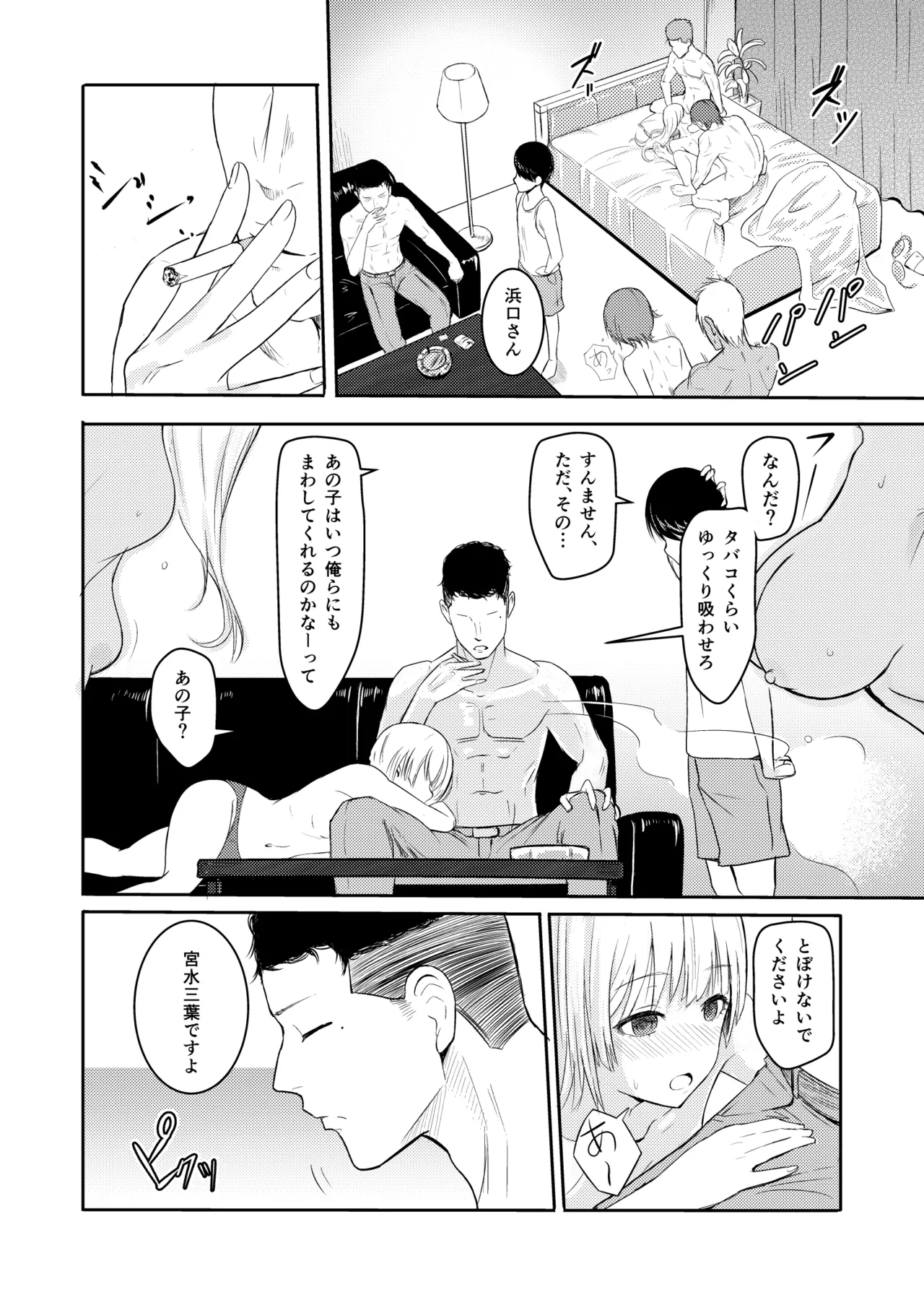 หน้า 49