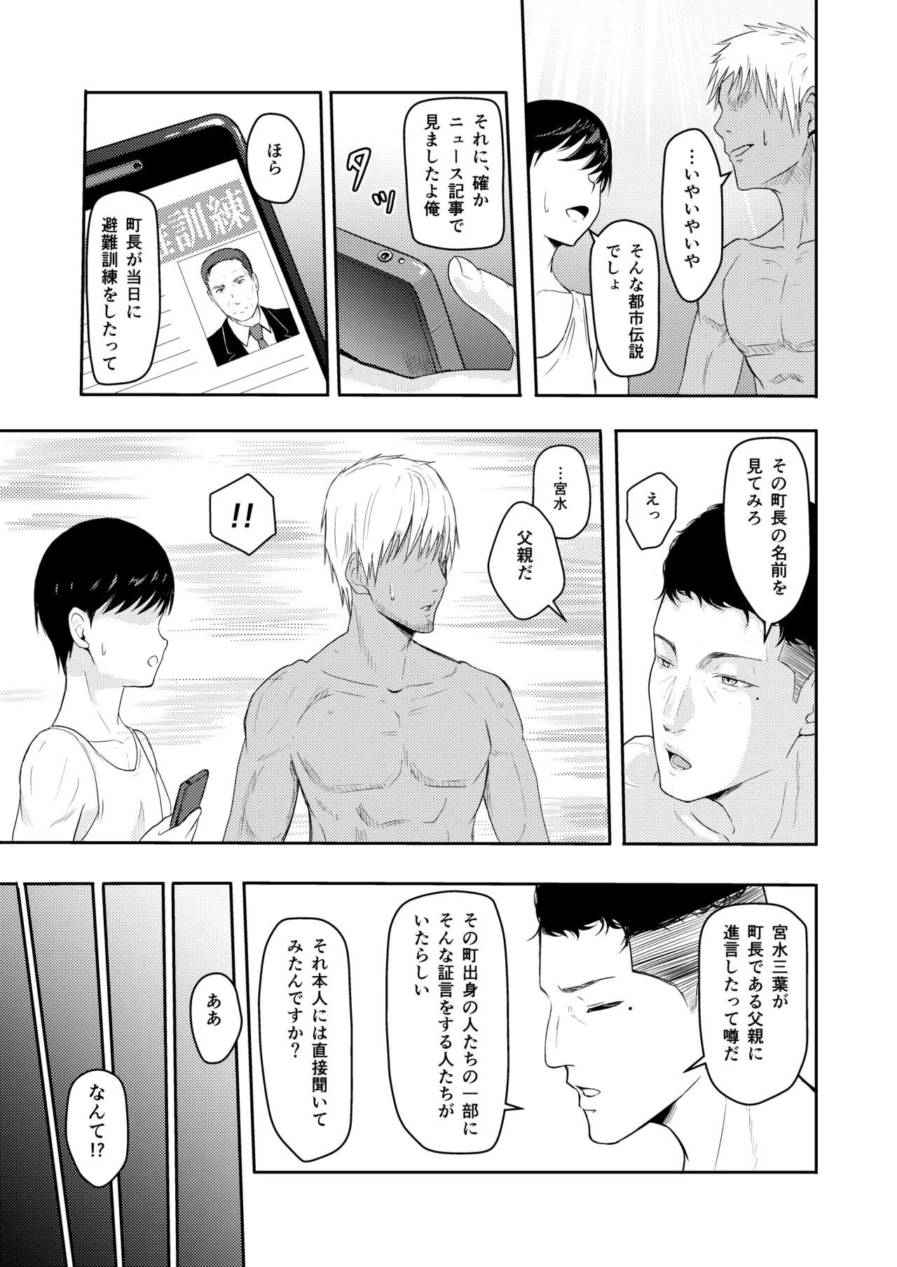 หน้า 52