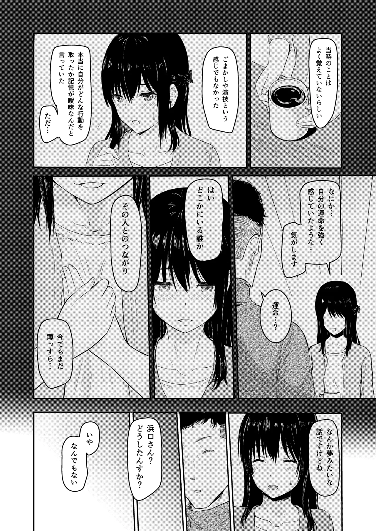 หน้า 53