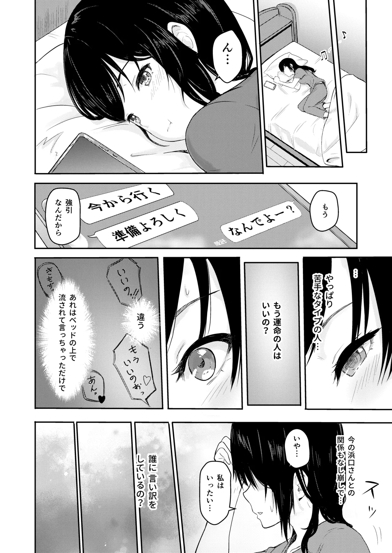 หน้า 55