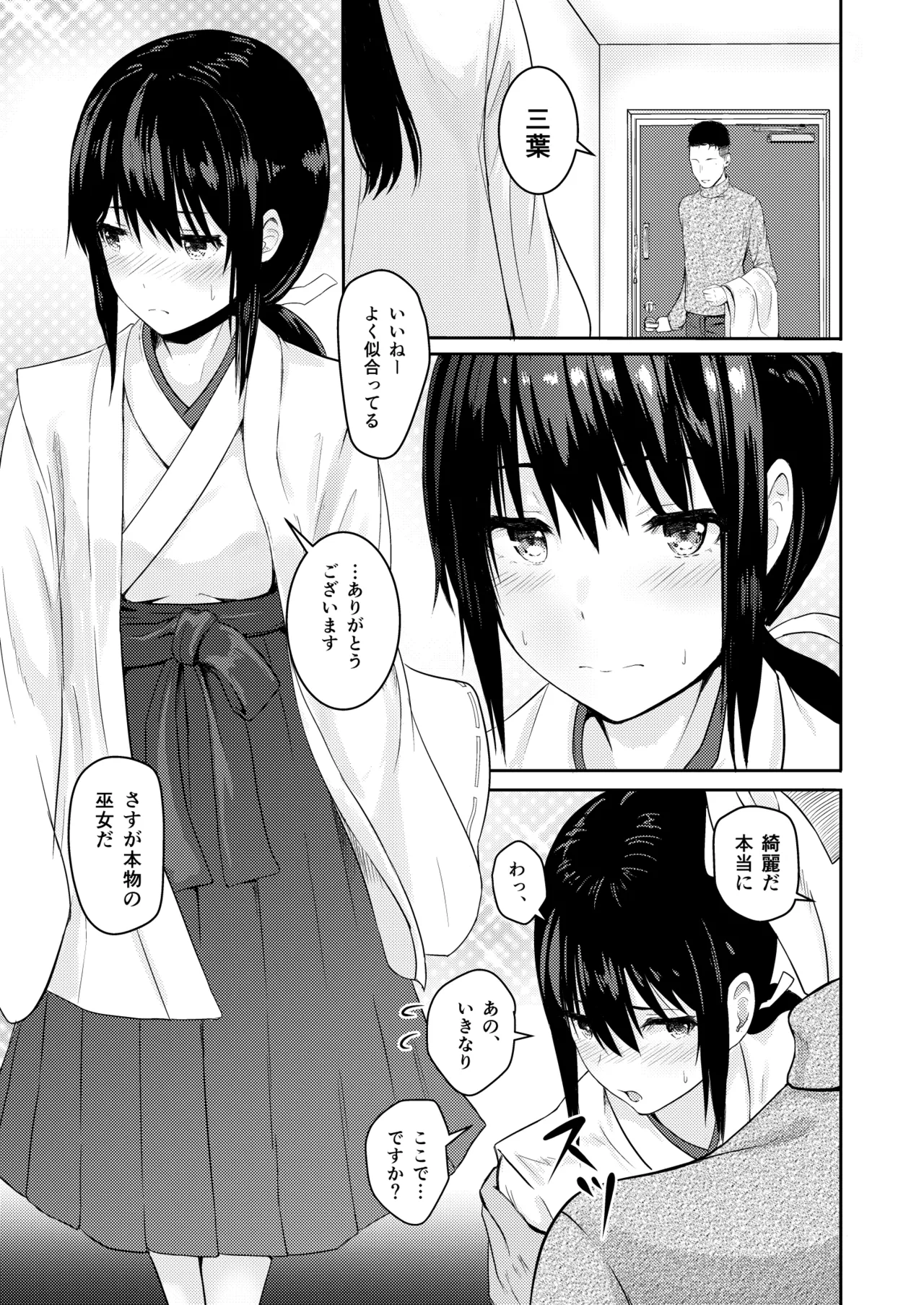 หน้า 56