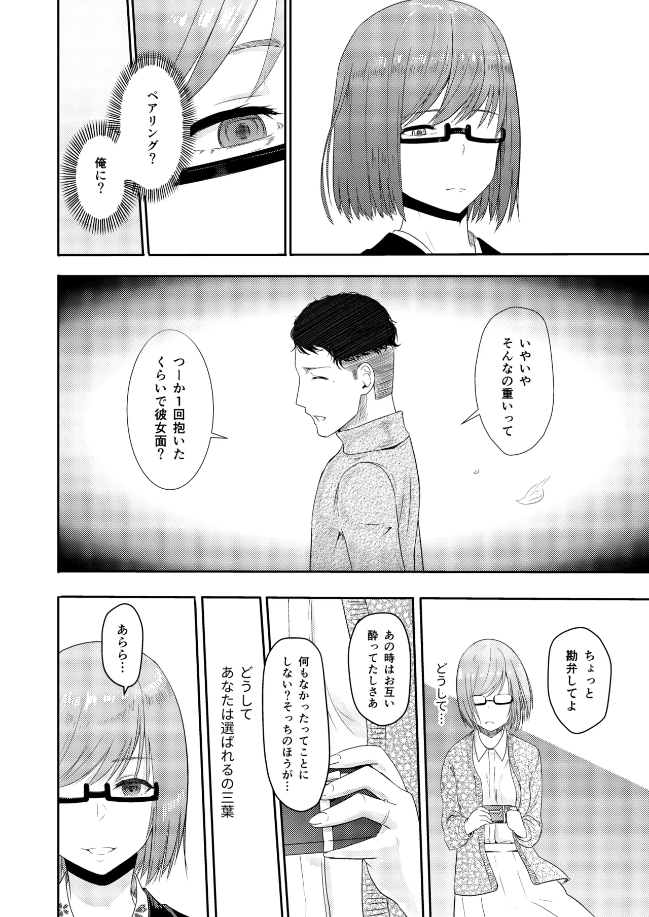 หน้า 89