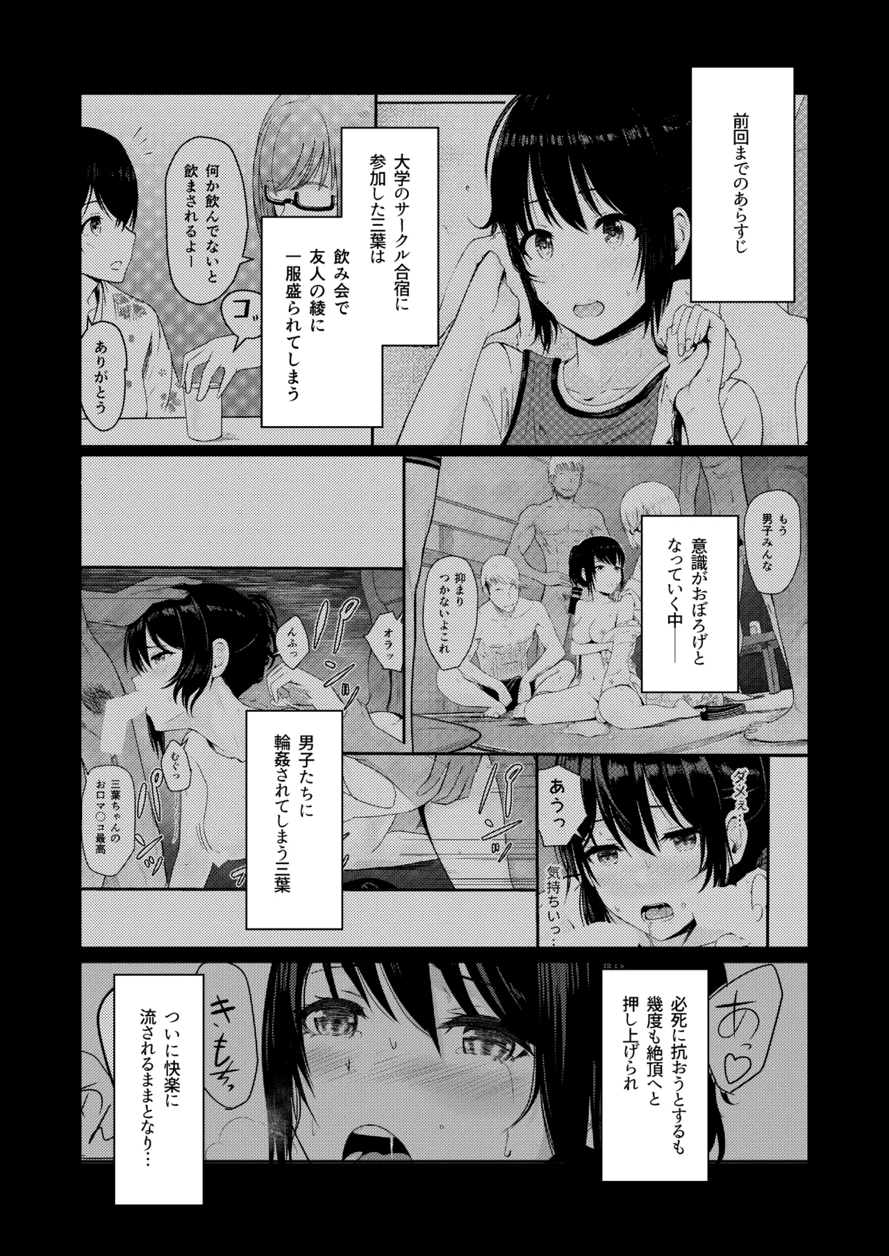 หน้า 92