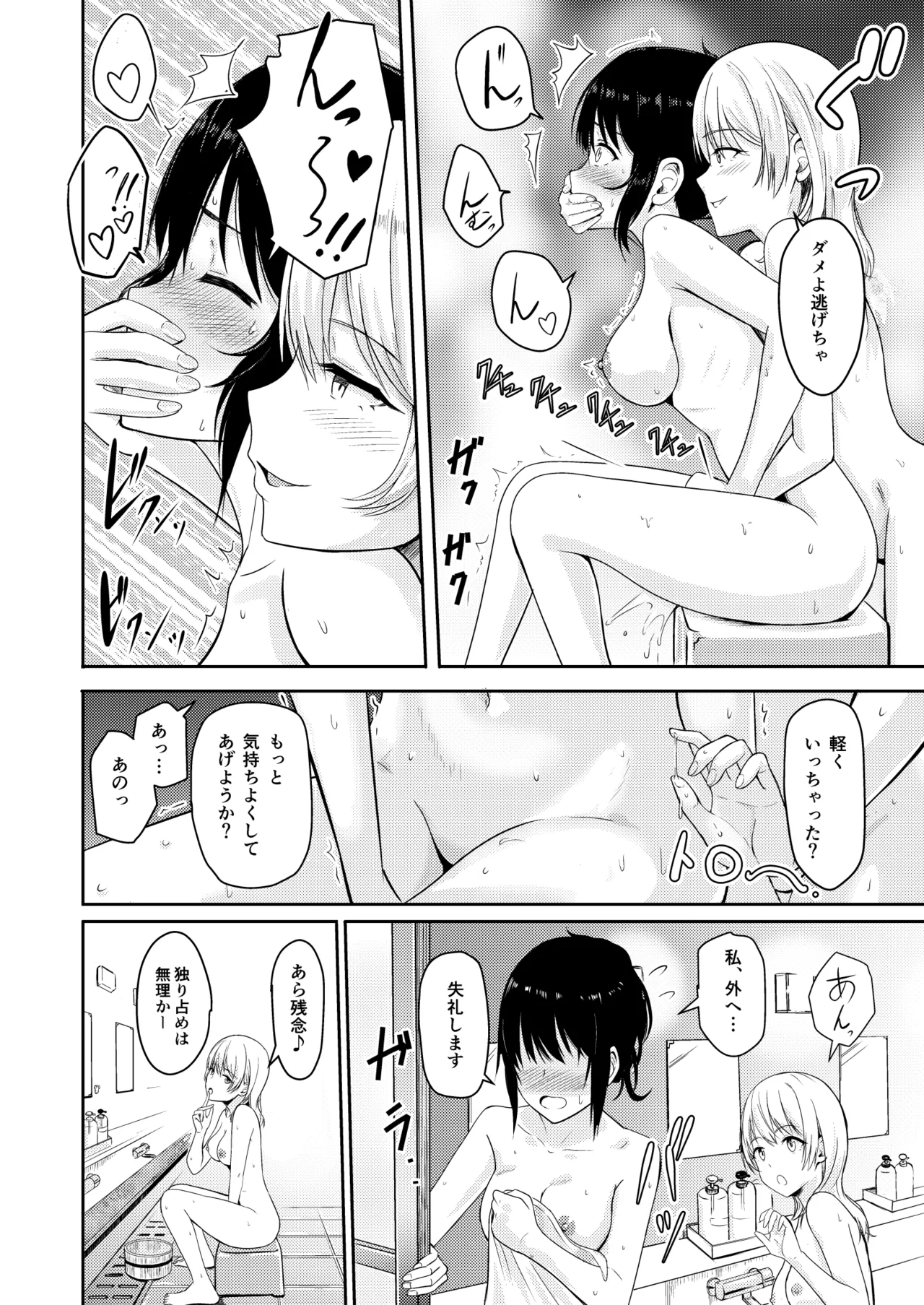 หน้า 99