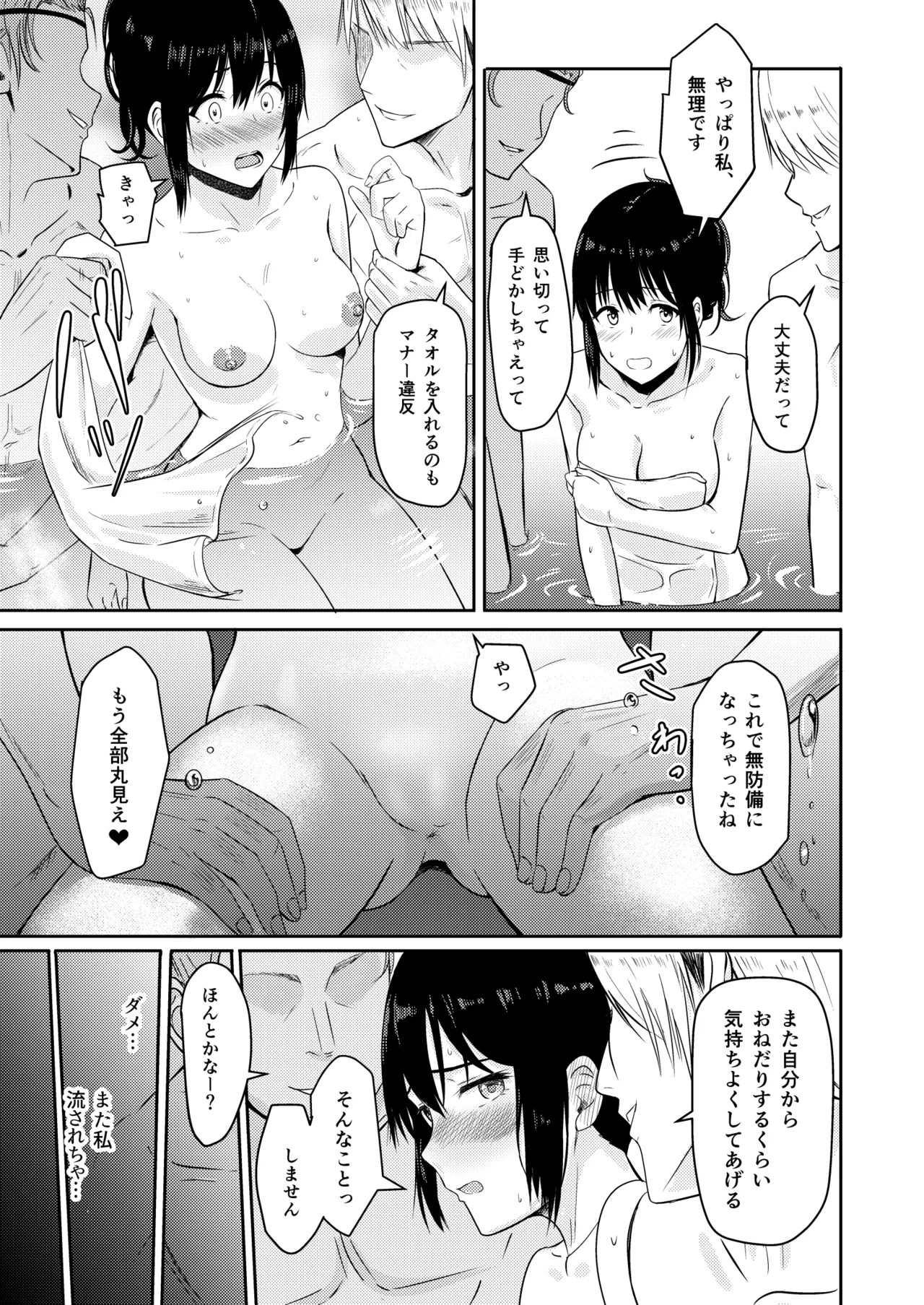 หน้า 104