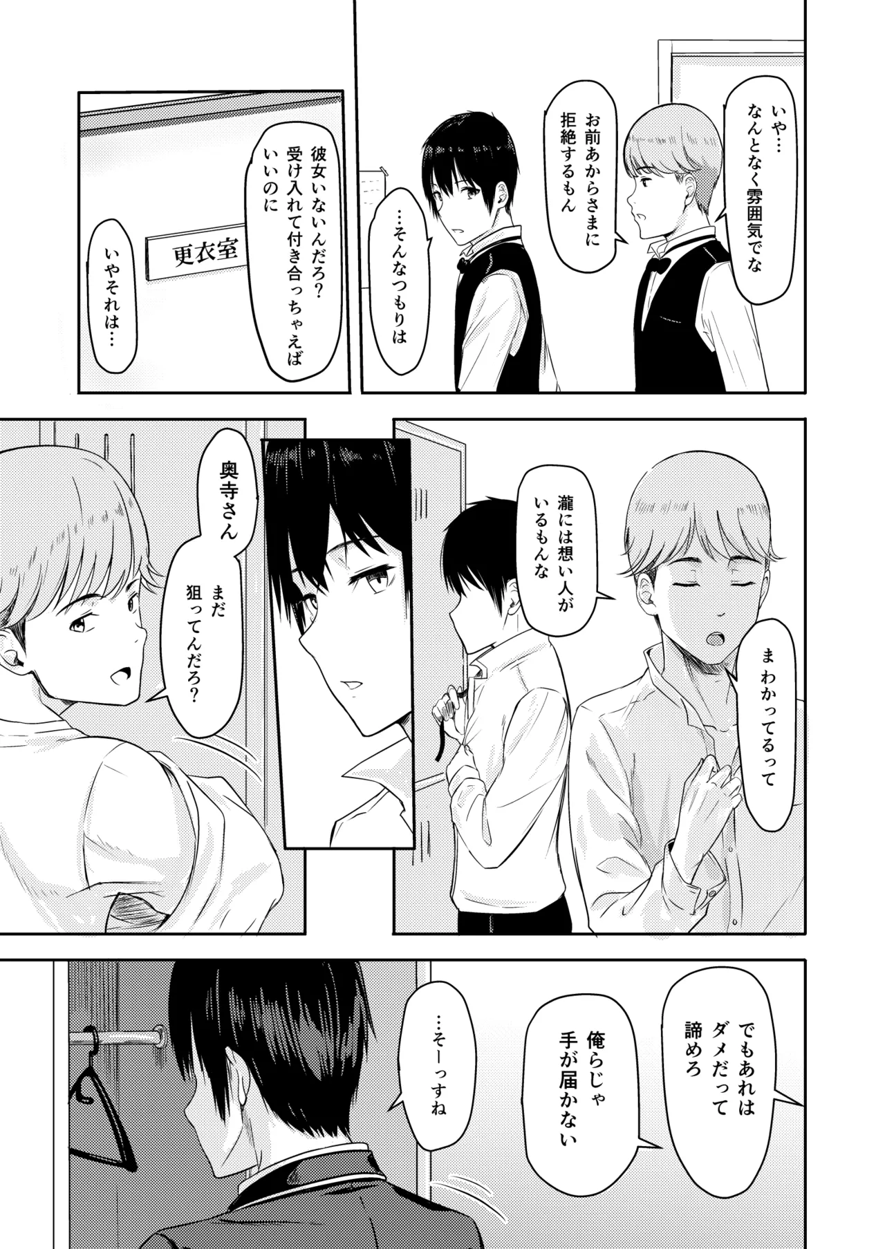หน้า 106