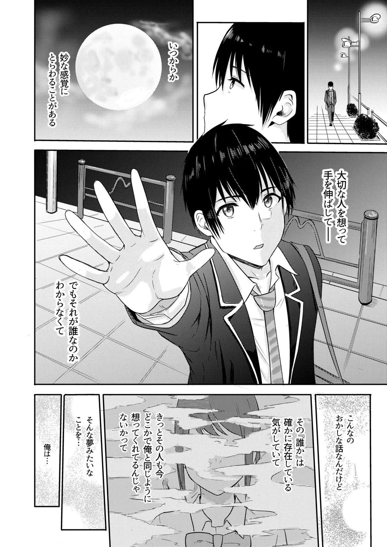 หน้า 107