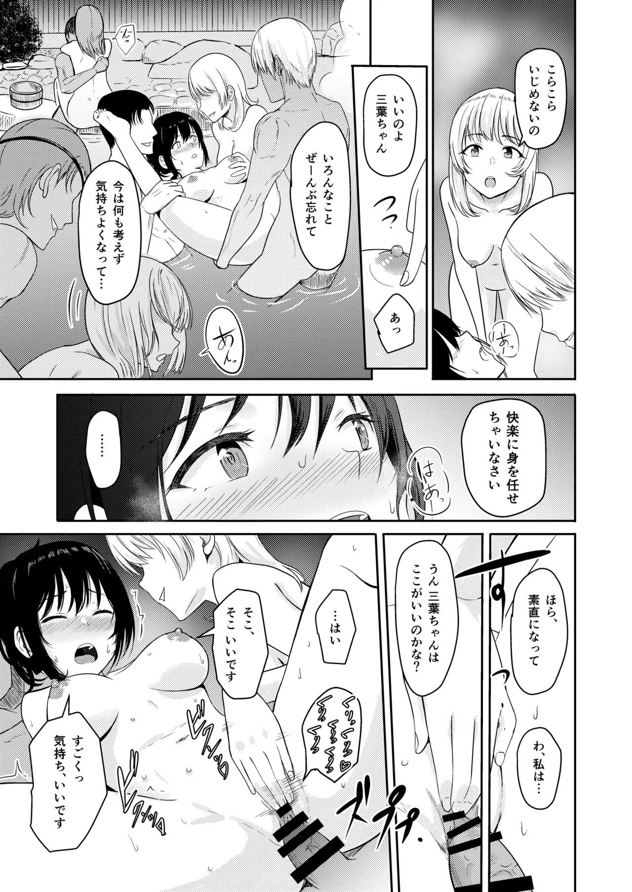 หน้า 112