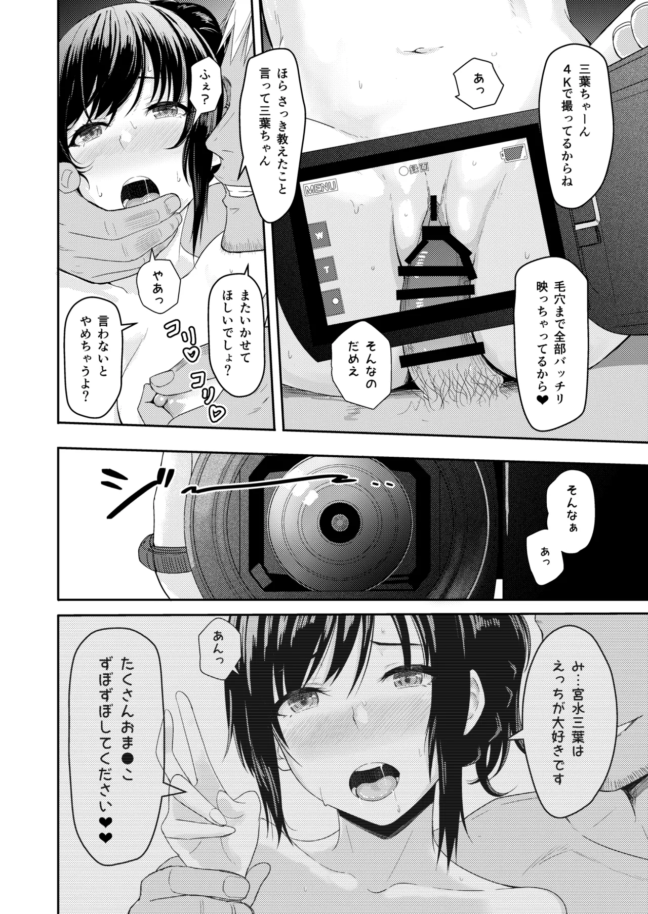 หน้า 117