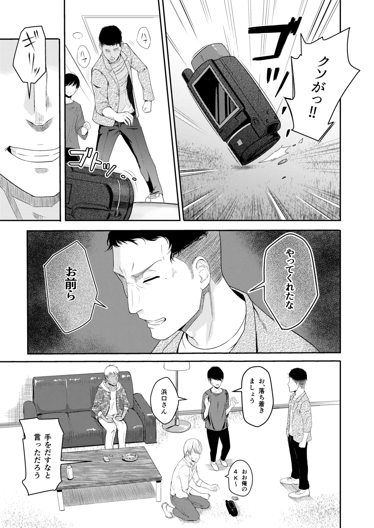 หน้า 118
