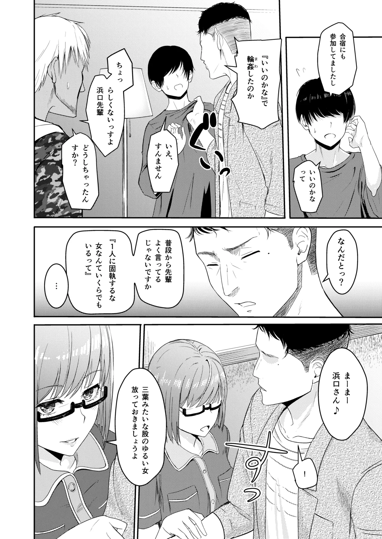 หน้า 119
