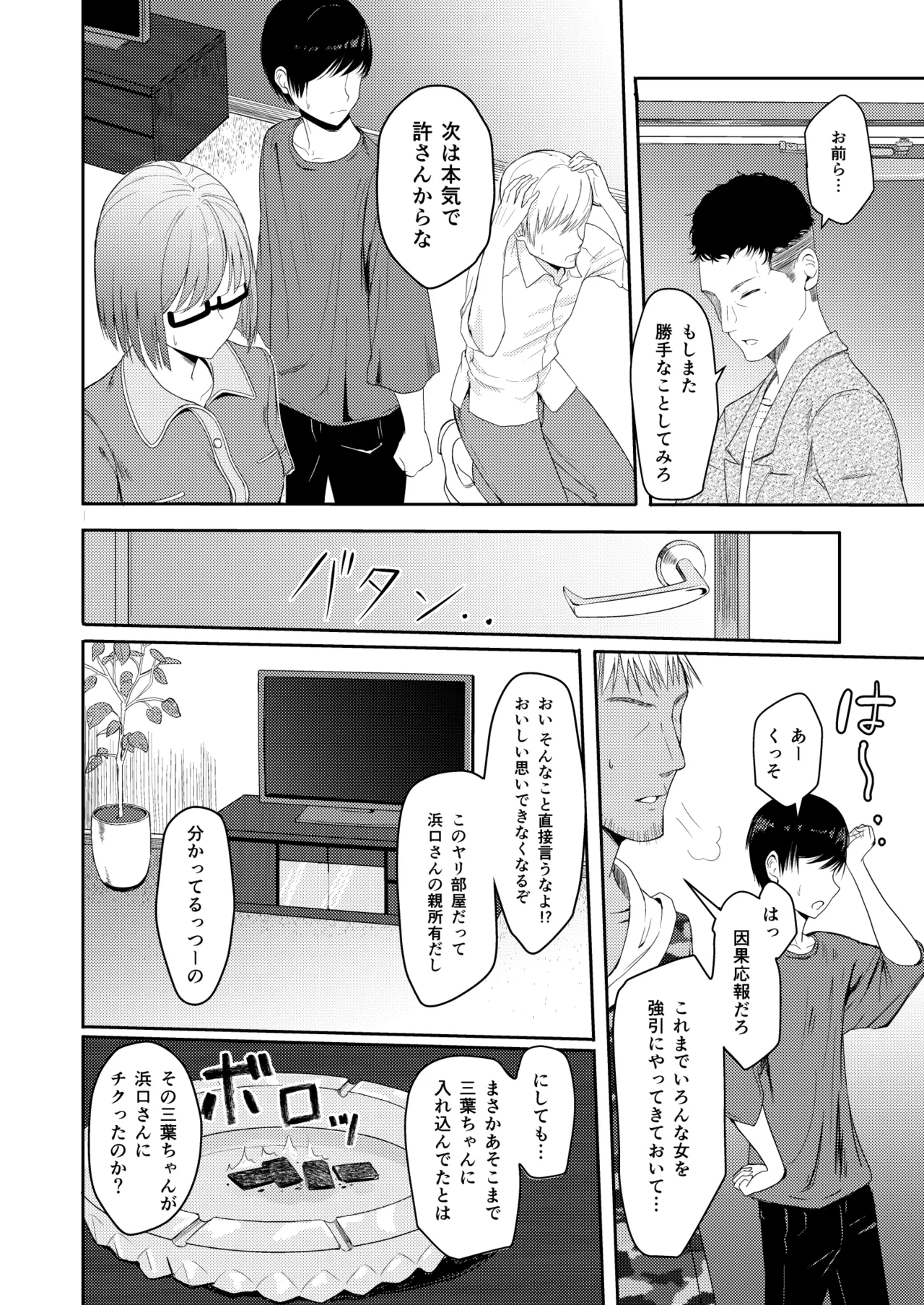 หน้า 121