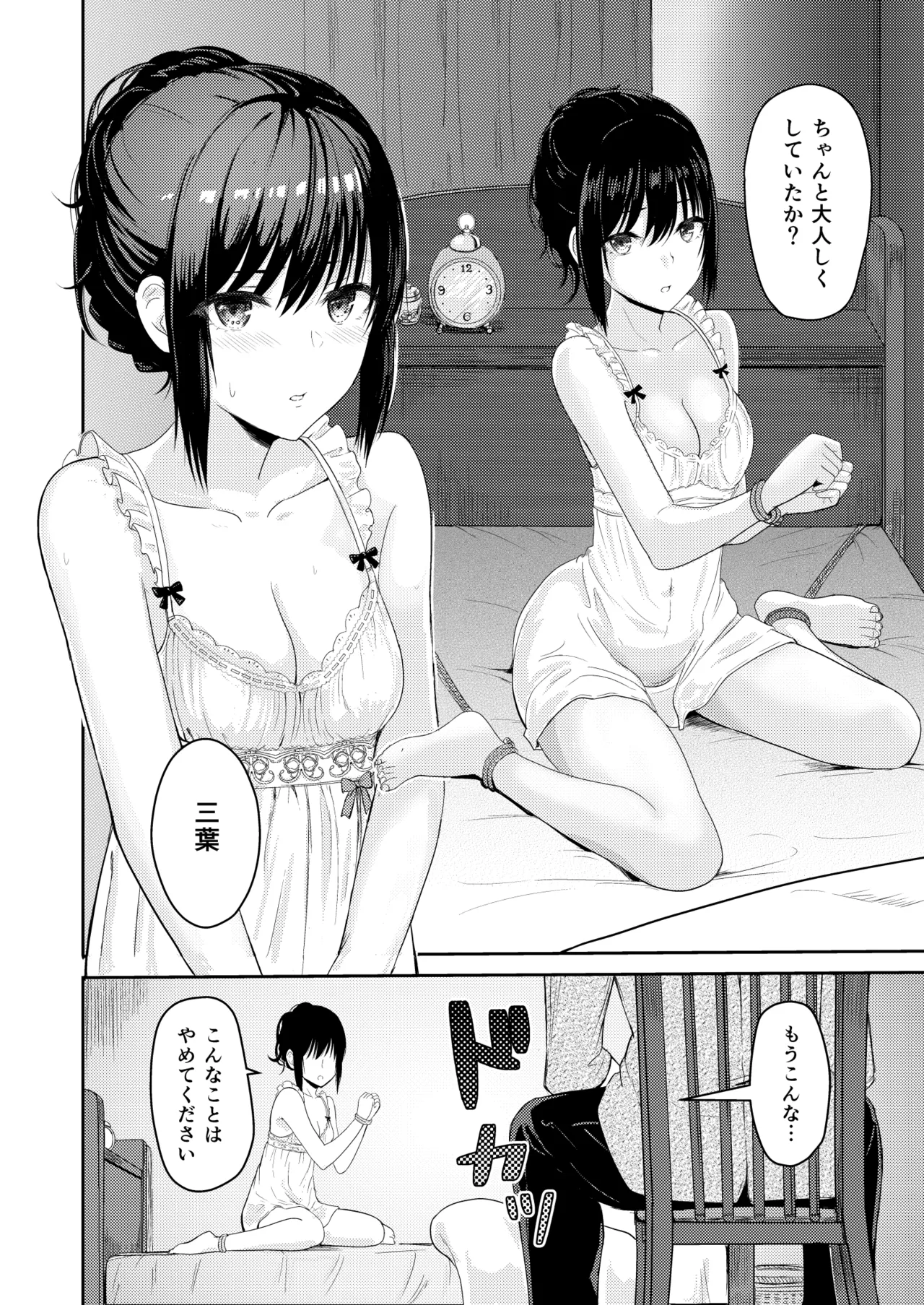 หน้า 123