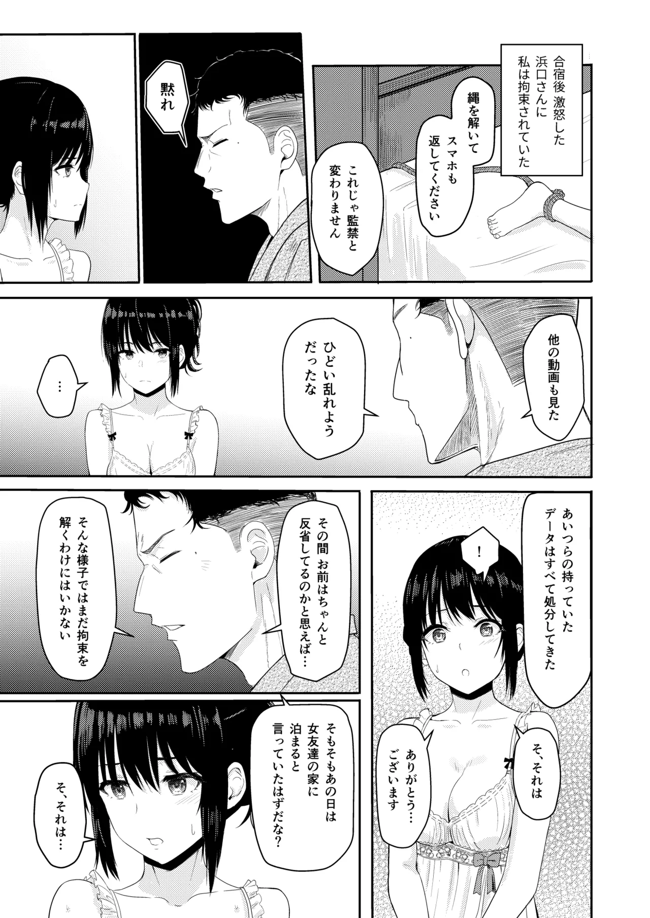 หน้า 124