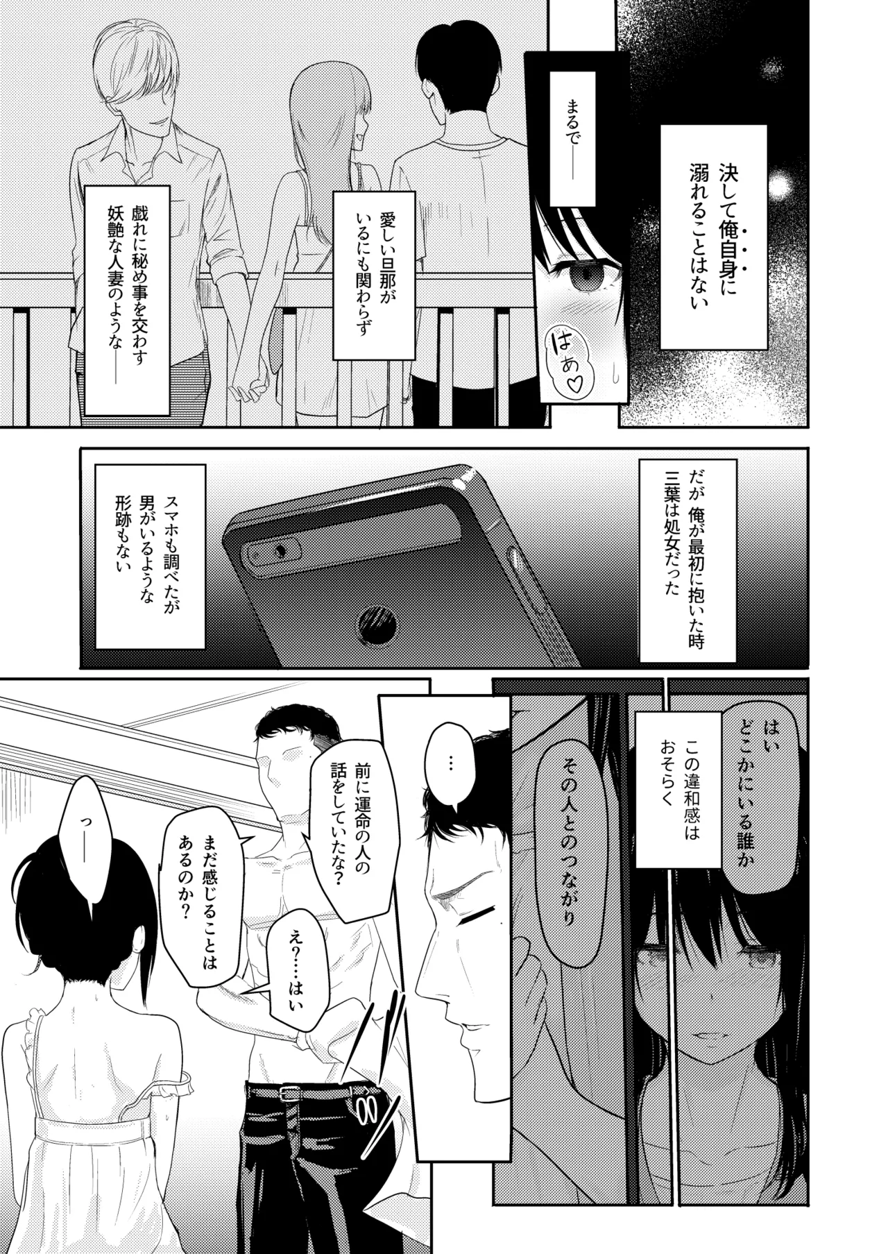 หน้า 130