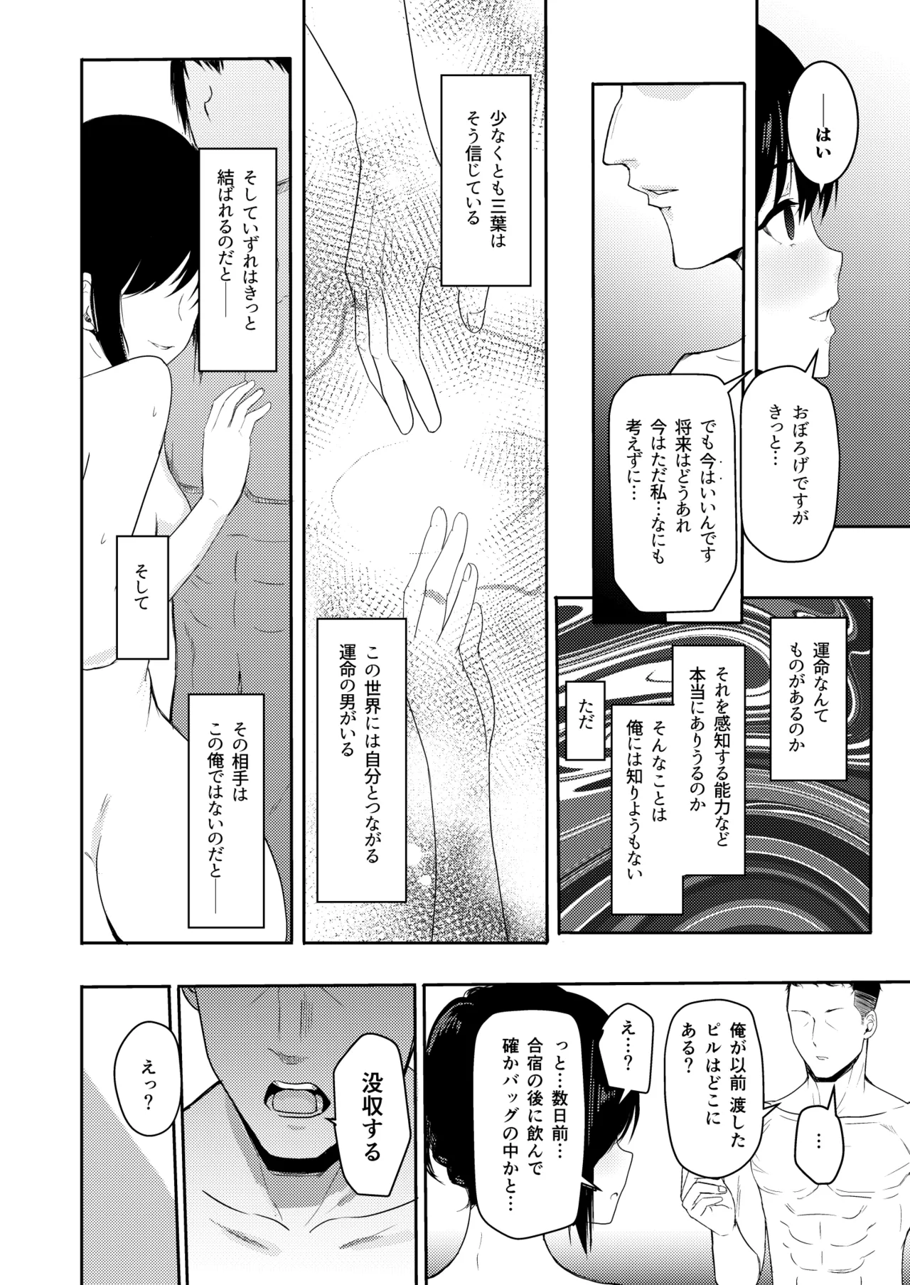 หน้า 131