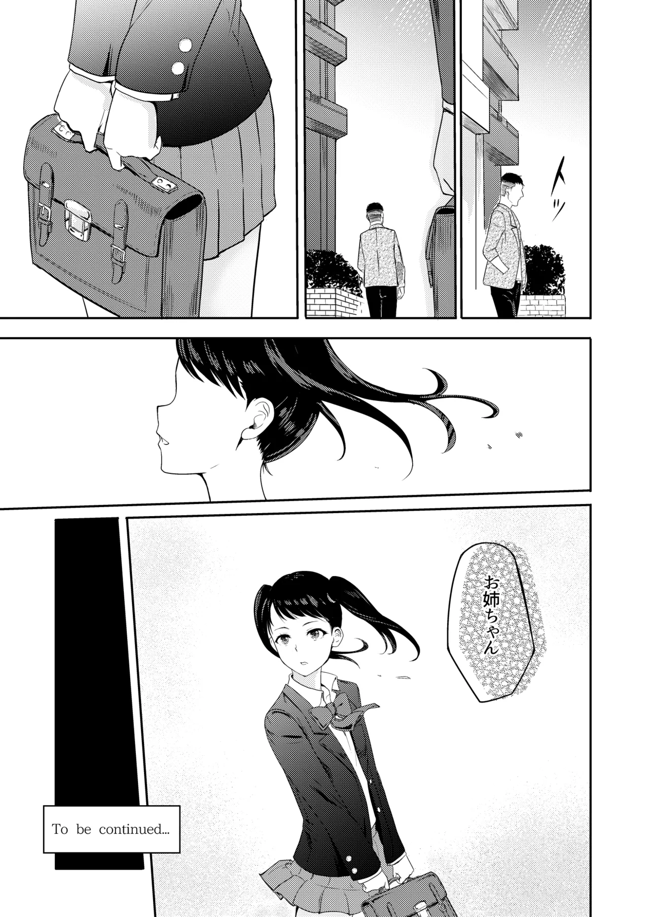 หน้า 138